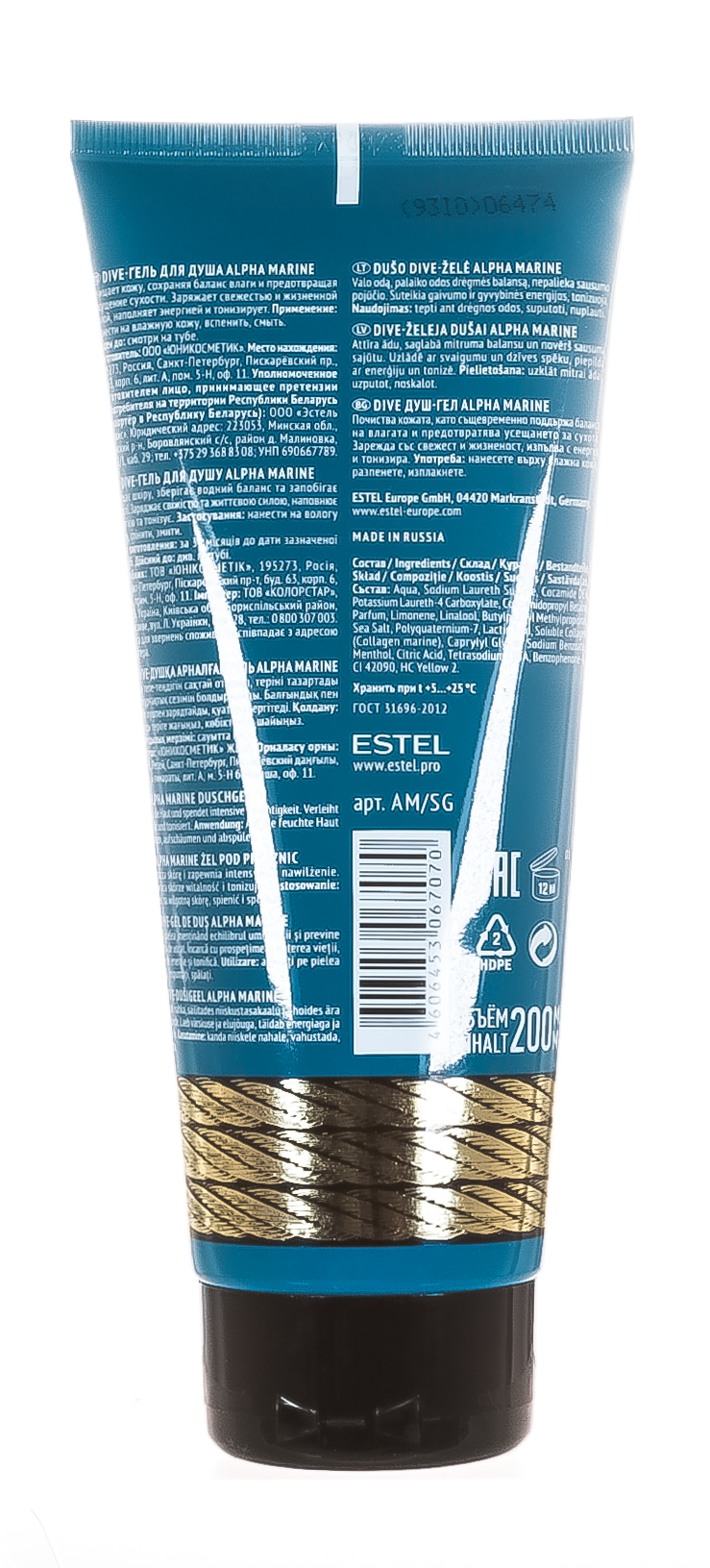 Эстель Гель для душа Dive, 200 мл (Estel, Alpha Marine) фото 2