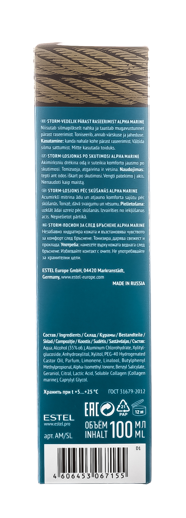 Эстель Лосьон после бритья Storm, 100 мл (Estel, Alpha Marine) фото 4