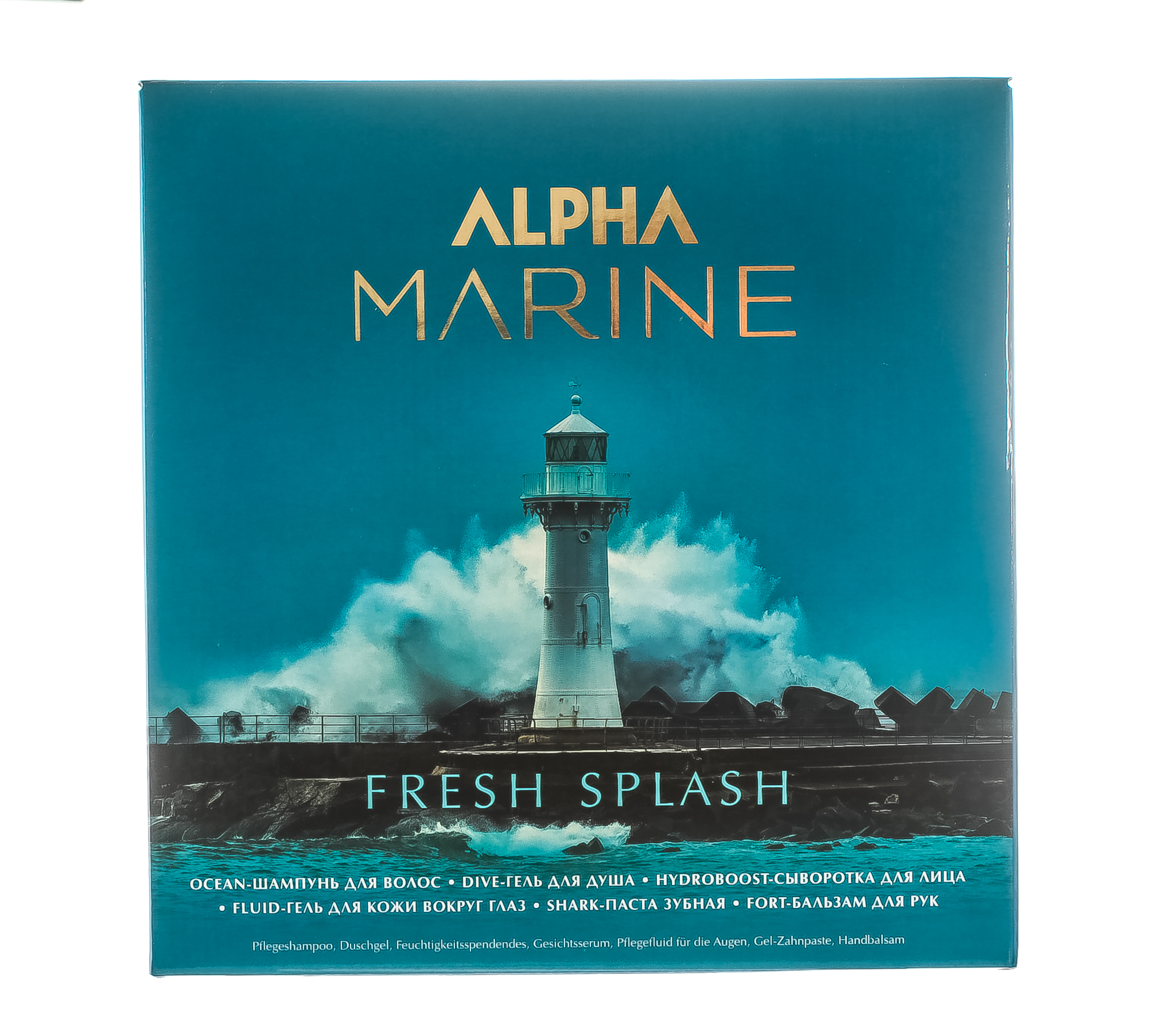 Эстель Набор Fresh Splash Alpha Marine (Estel, Alpha Marine) фото 1