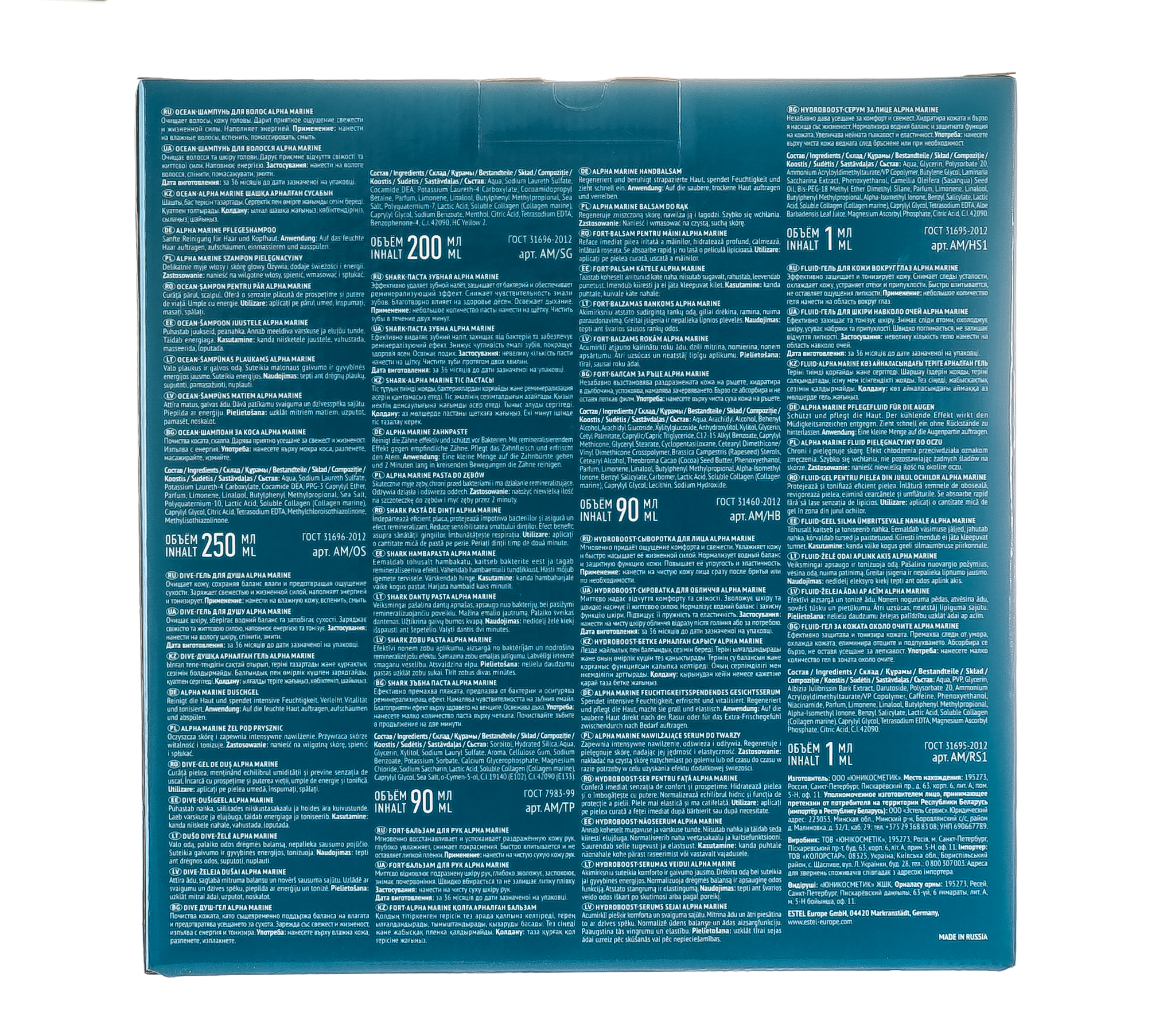 Эстель Набор Fresh Splash Alpha Marine (Estel, Alpha Marine) фото 2