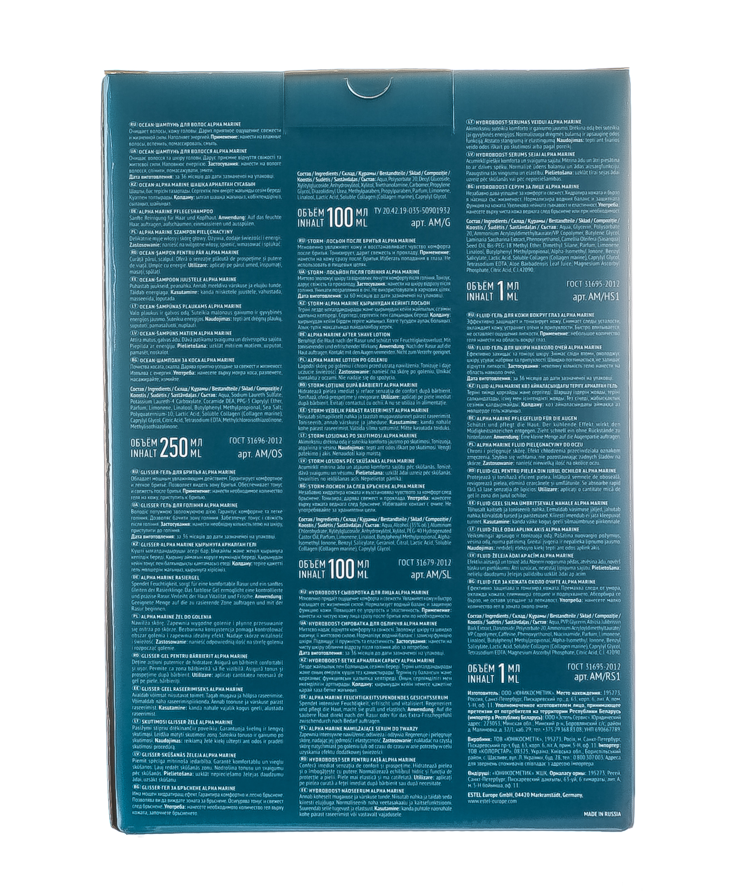 Эстель Подарочный набор для мужчин Navigator Alpha Marine (Estel, Alpha Marine) фото 1