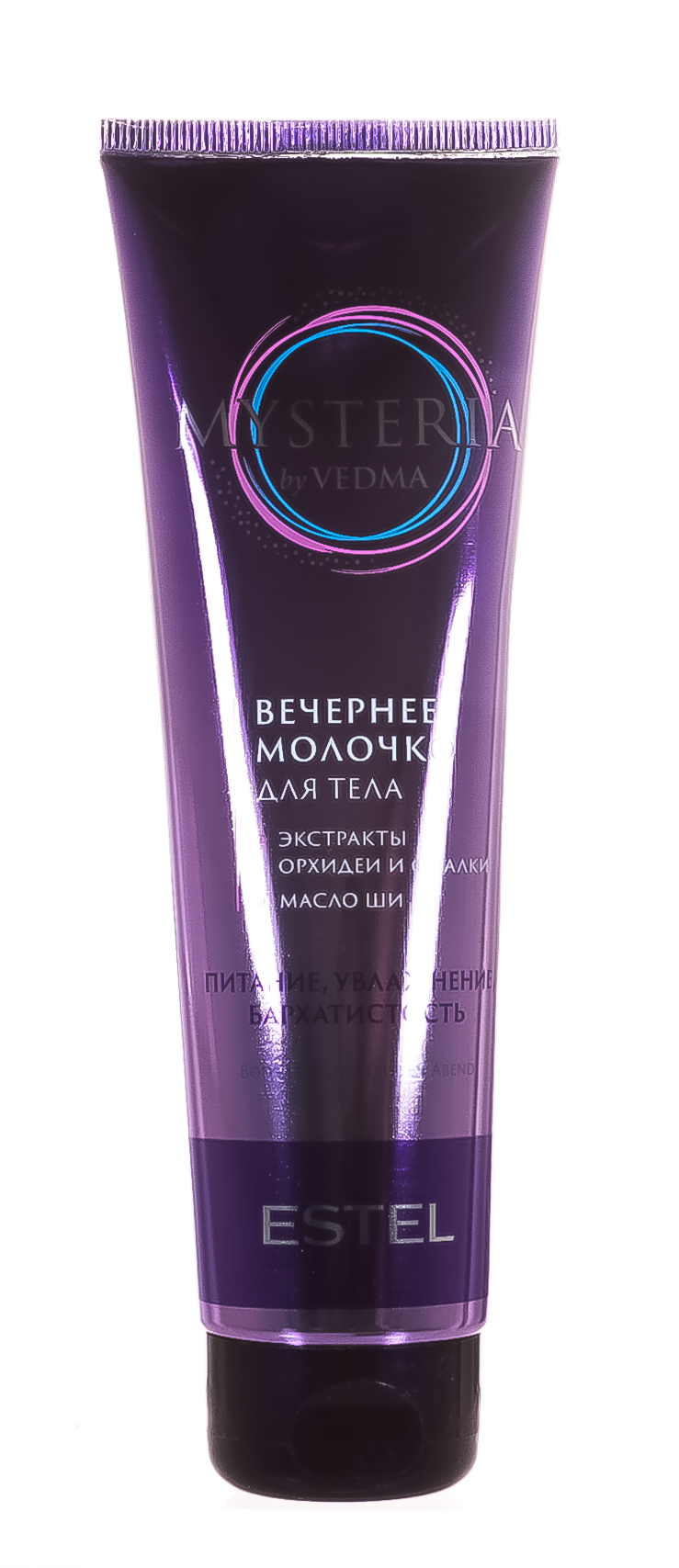 Эстель Вечернее молочко для тела, 150 мл (Estel, Mysteria) фото 1