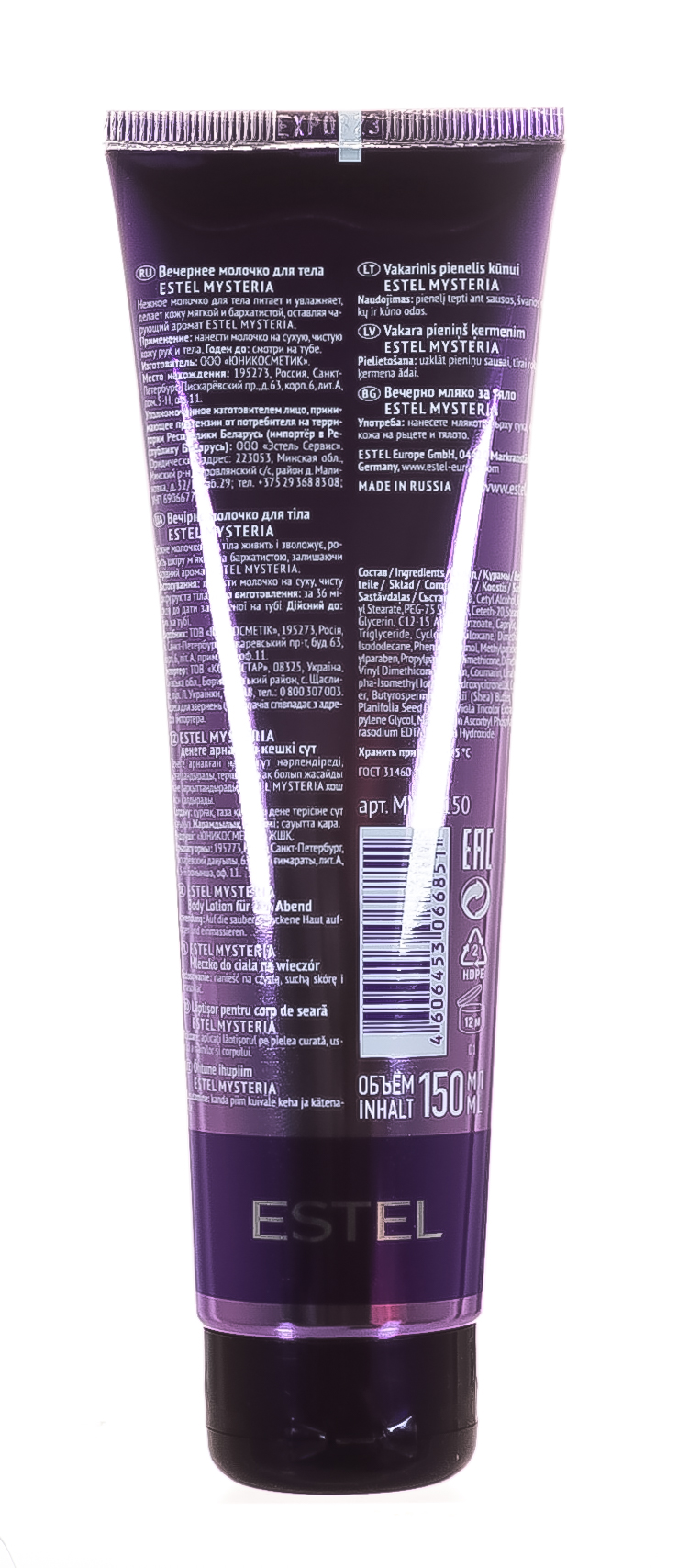 Эстель Вечернее молочко для тела, 150 мл (Estel, Mysteria) фото 2