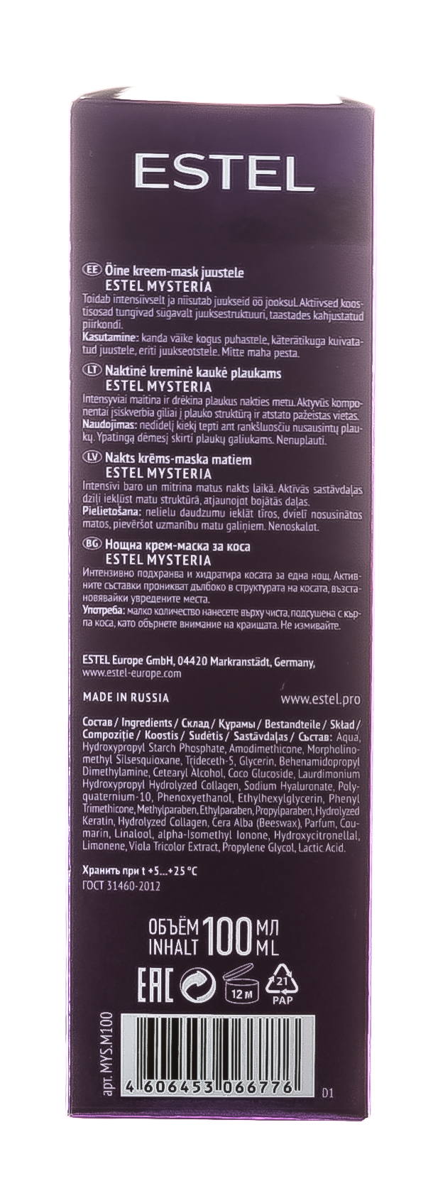 Эстель Ночная крем-маска для волос, 100 мл (Estel, Mysteria) фото 2