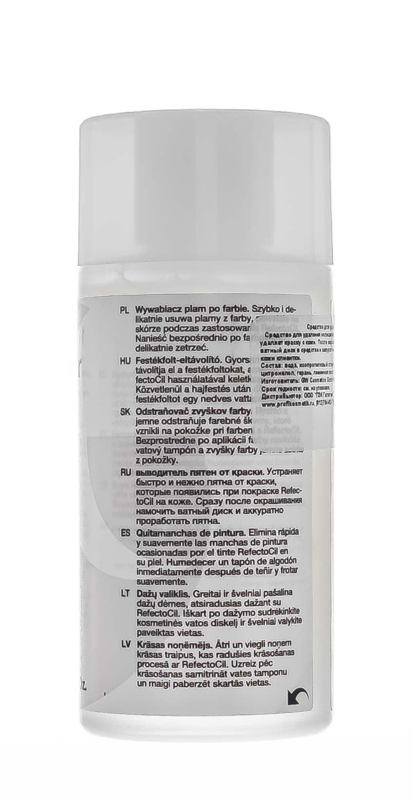 Рефектосил Жидкость для снятия краски 150 мл (RefectoCil, Средства и аксессуары для салонов красоты) фото 2