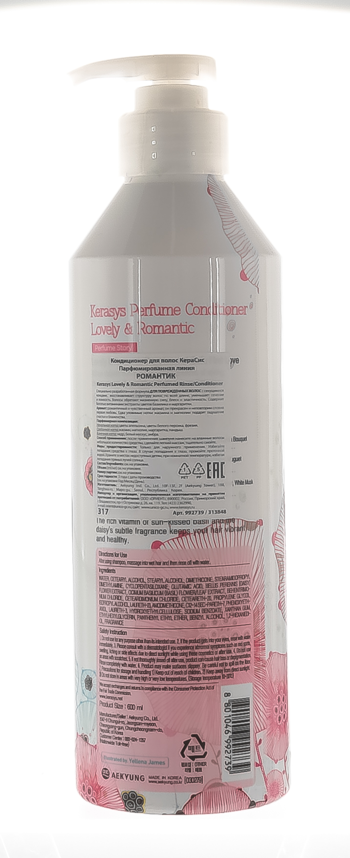 Керасис Кондиционер для волос 