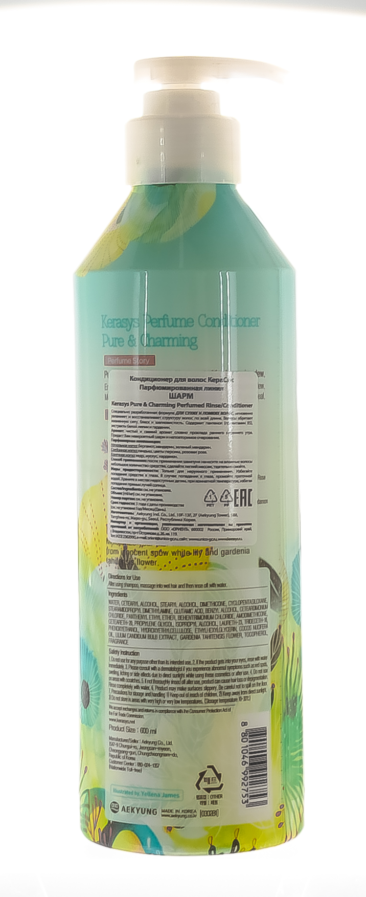 Керасис Кондиционер для волос 