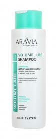 Aravia Professional Шампунь для придания объёма тонким и склонным к жирности волосам 400 мл. фото