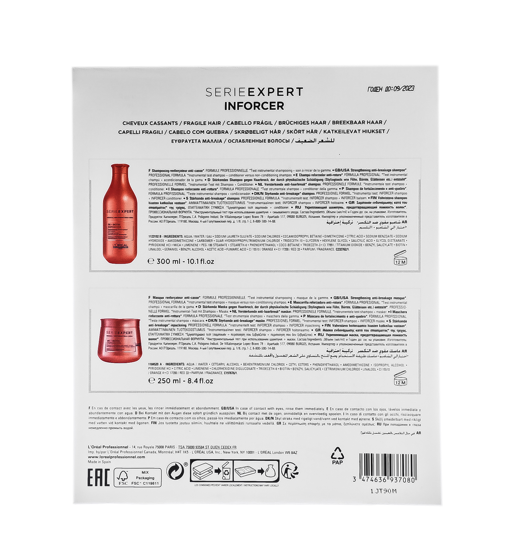 Лореаль Профессионель Набор Serie Expert 