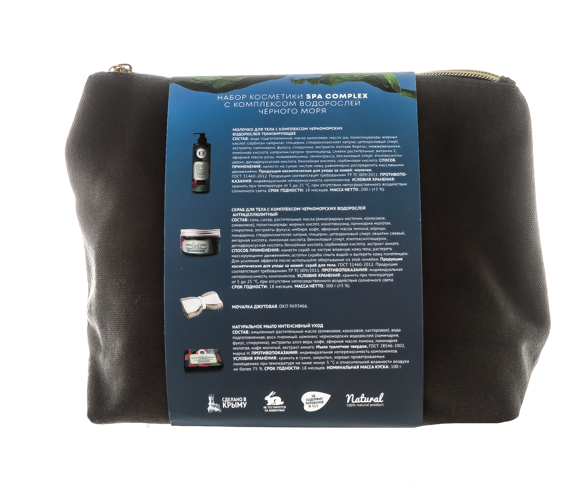 Лореаль Профессионель Набор Serie Expert 