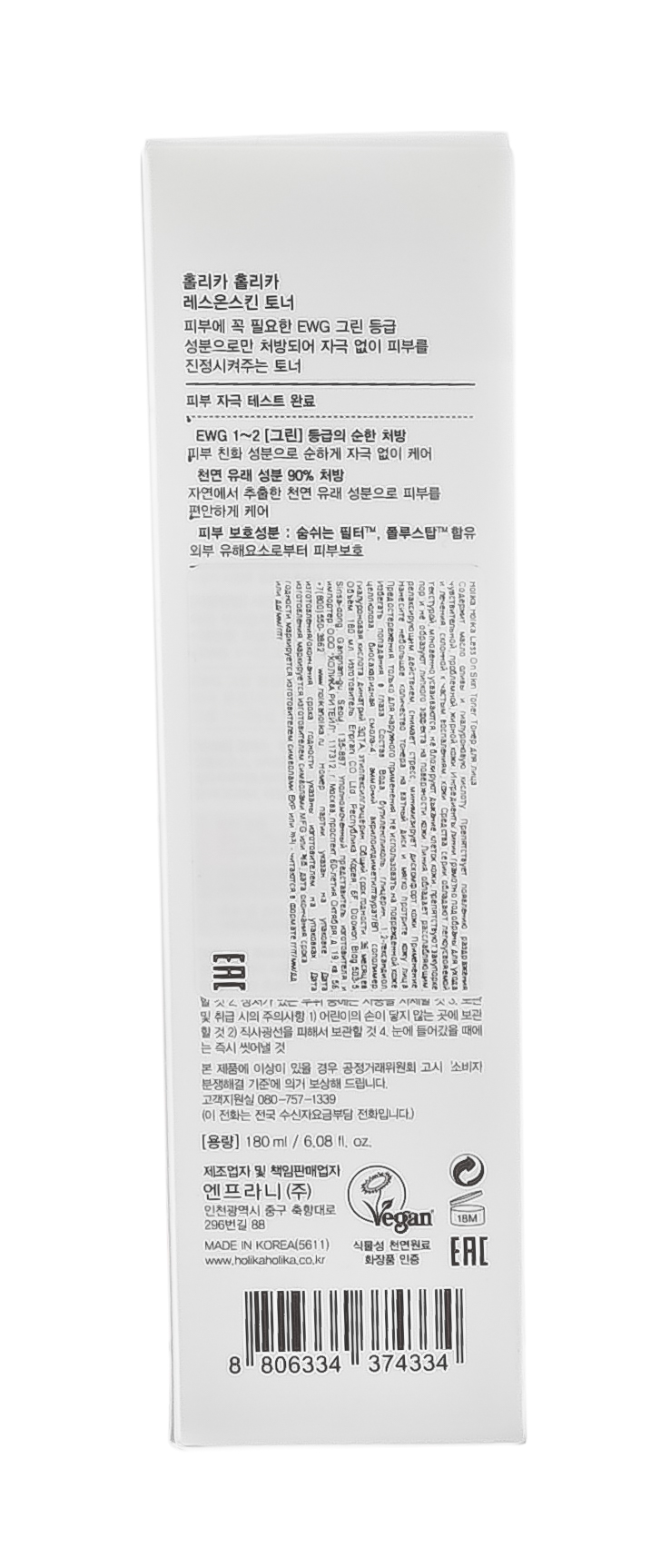 Холика Холика Увлажняющий тонер против покраснений и акне, 180 мл (Holika Holika, Less On Skin) фото 4