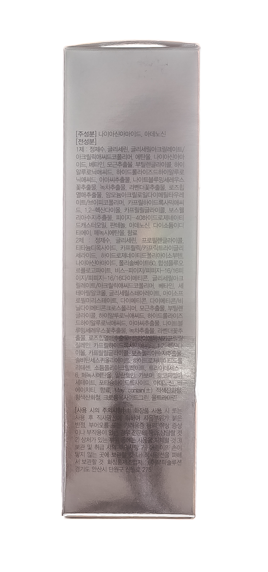 Холика Холика Многофункциональный праймер под макияж, 35 г (Holika Holika, Naked Face) фото 2