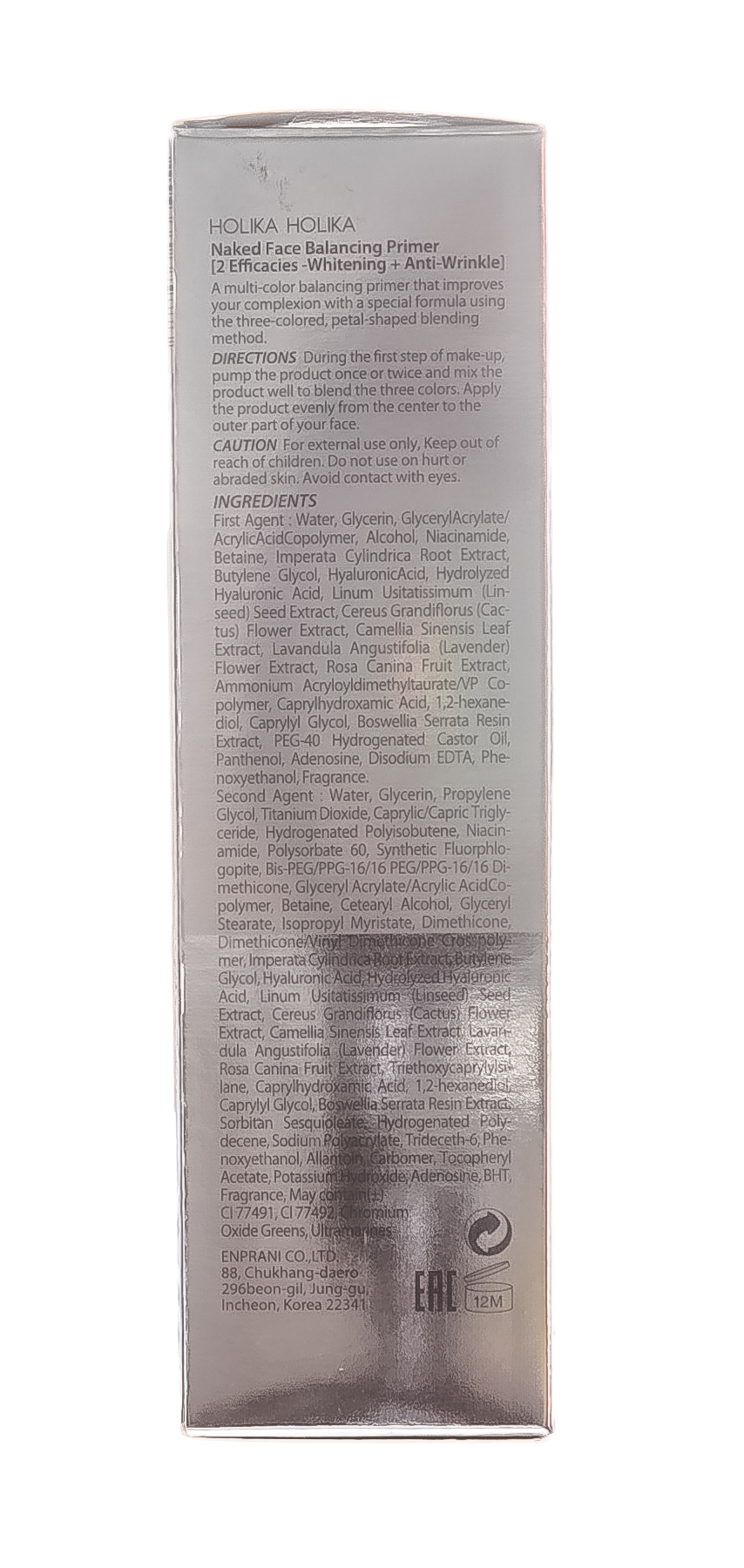 Холика Холика Многофункциональный праймер под макияж, 35 г (Holika Holika, Naked Face) фото 4