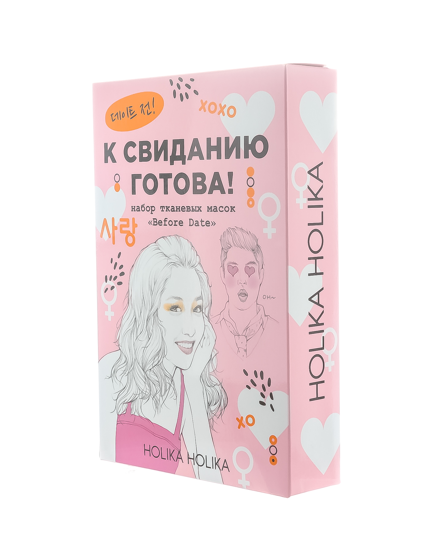 Холика Холика Набор масок 