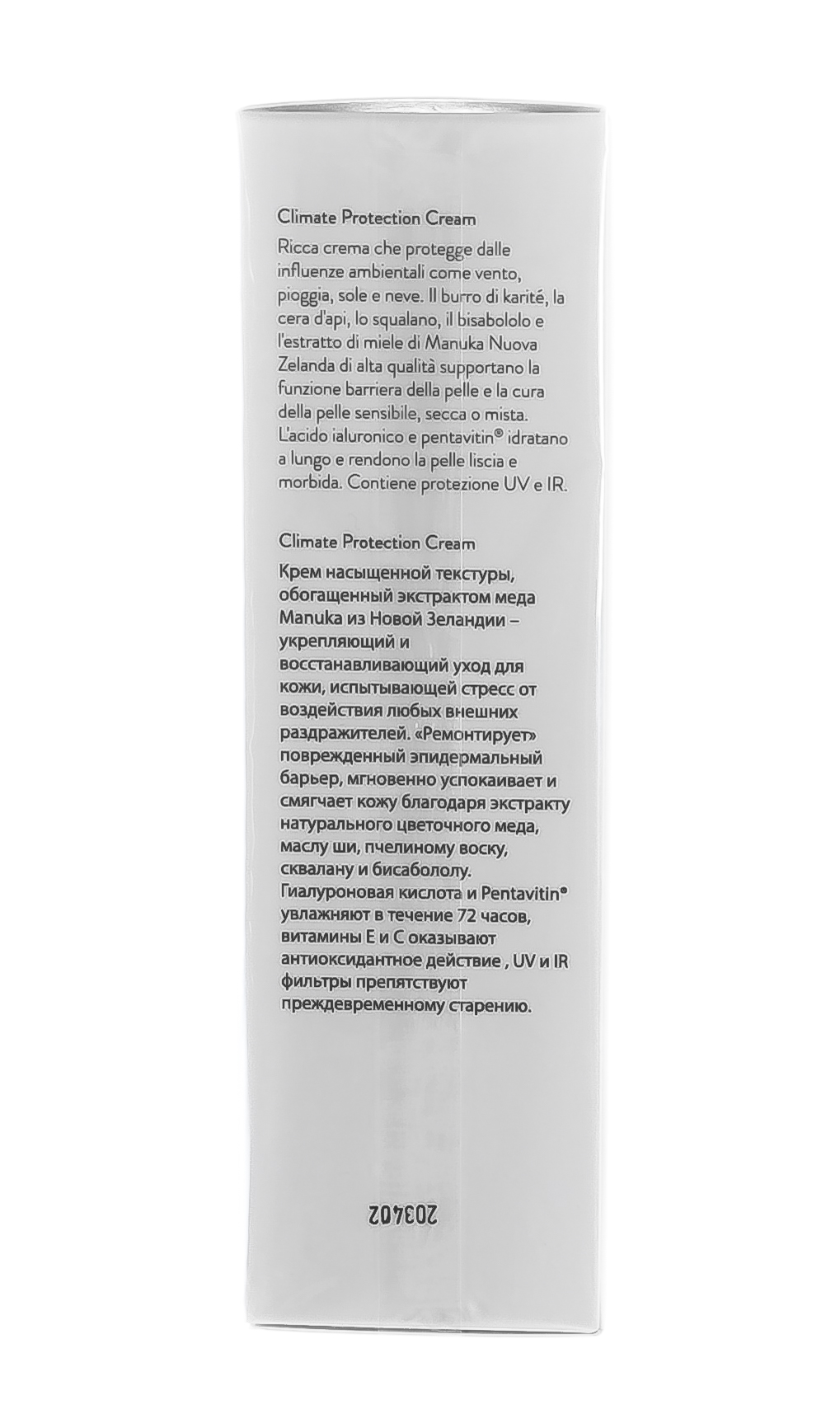 Инспира Косметикс Мультиактивный anti-age крем с экстрактом меда манука, 50 мл (Inspira Cosmetics, Skin Accents) фото 2