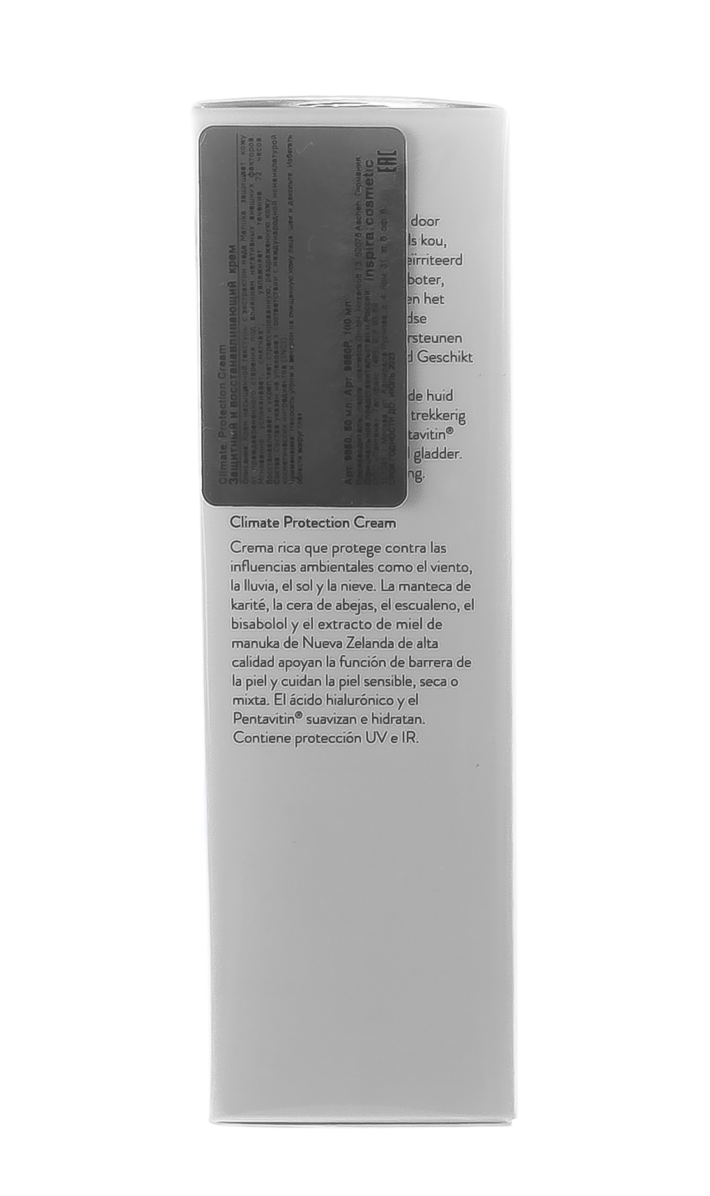 Инспира Косметикс Мультиактивный anti-age крем с экстрактом меда манука, 50 мл (Inspira Cosmetics, Skin Accents) фото 4