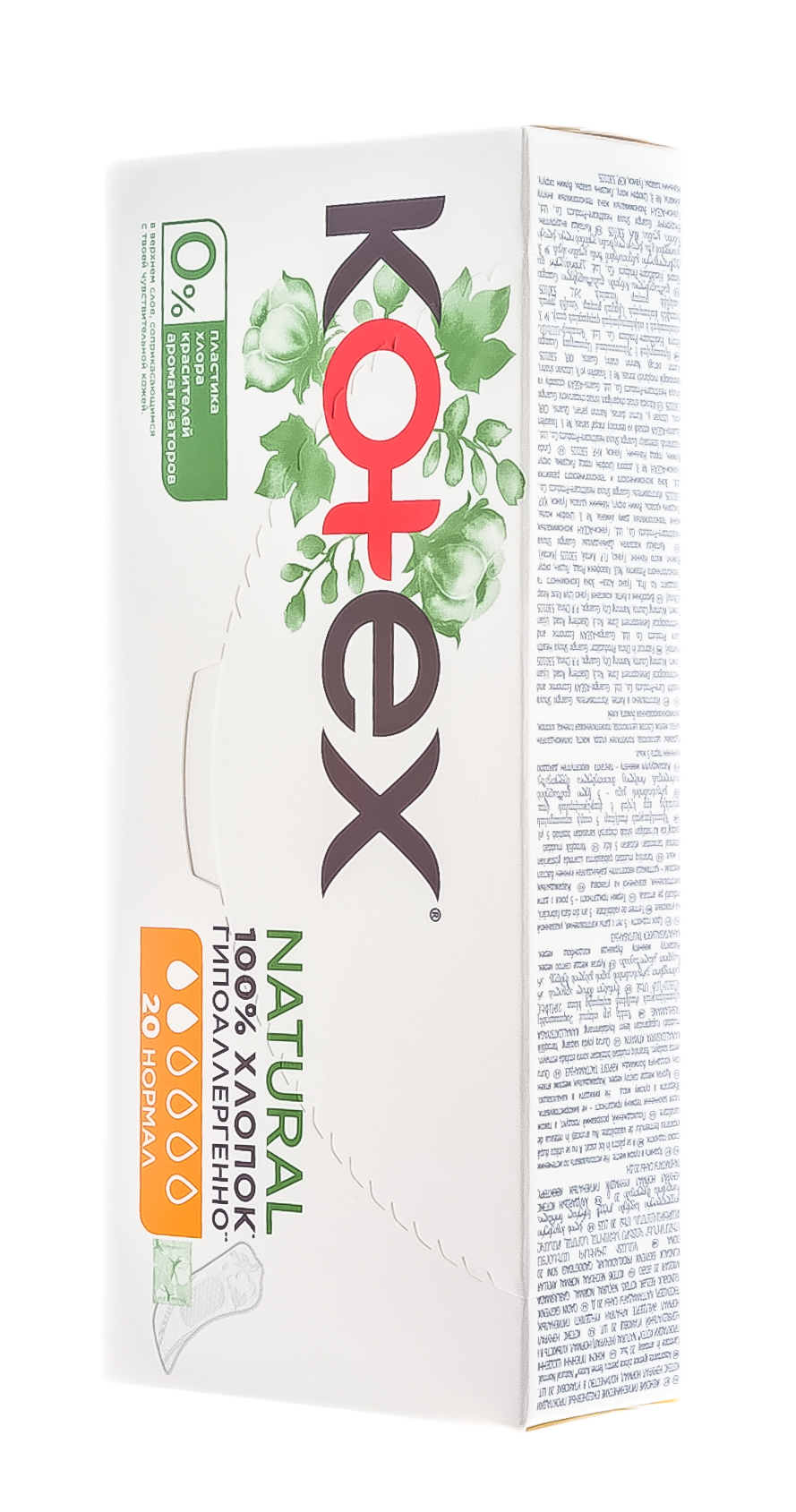 Котекс Ежедневные прокладки Natural Нормал, 20 шт (Kotex, Ежедневные) фото 2