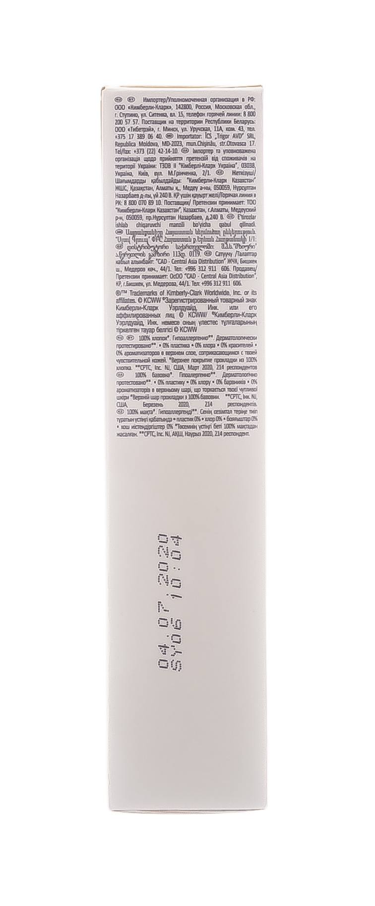 Котекс Ежедневные прокладки Natural Нормал, 20 шт (Kotex, Ежедневные) фото 3