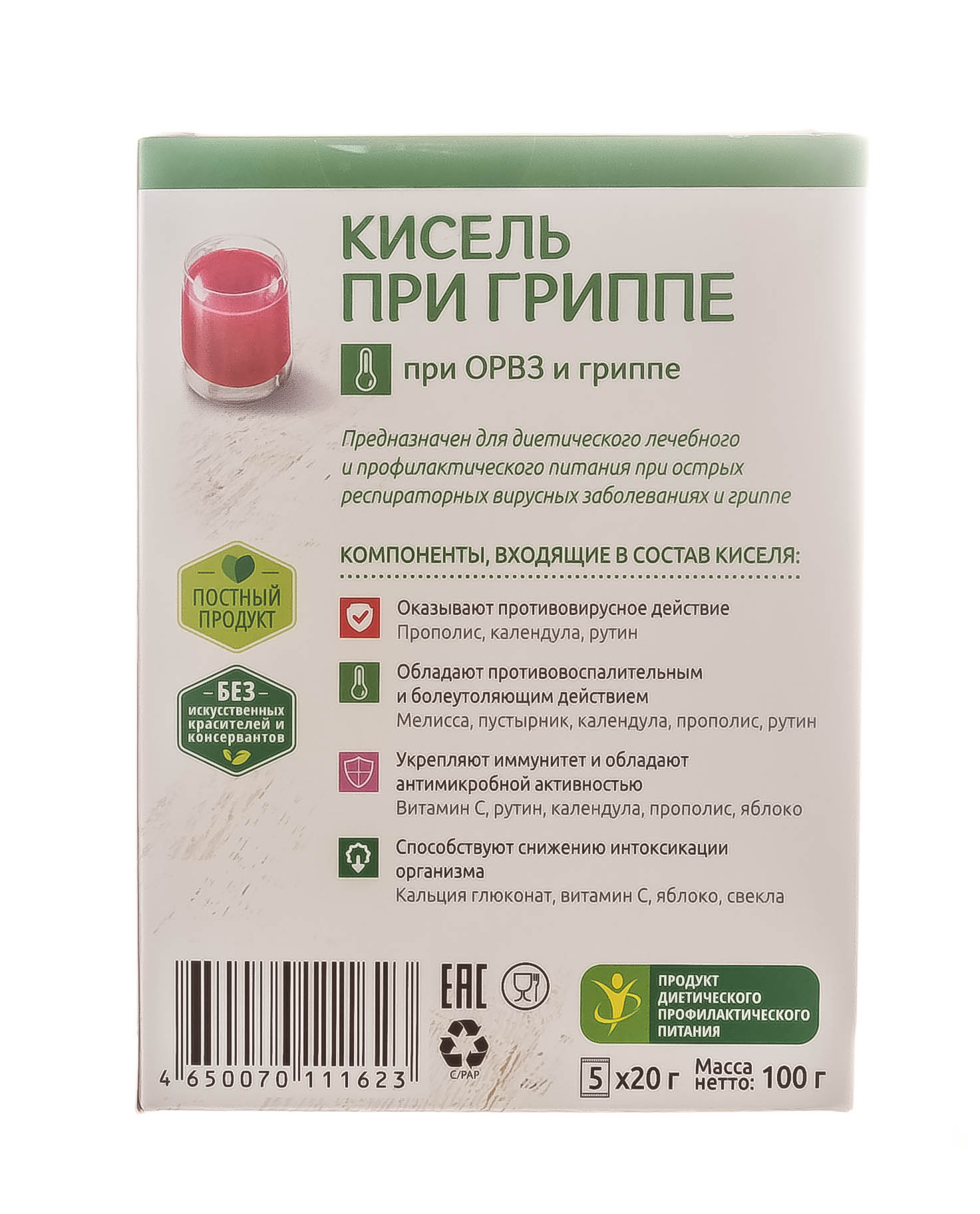 Леовит Кисель  Леовит Кисель