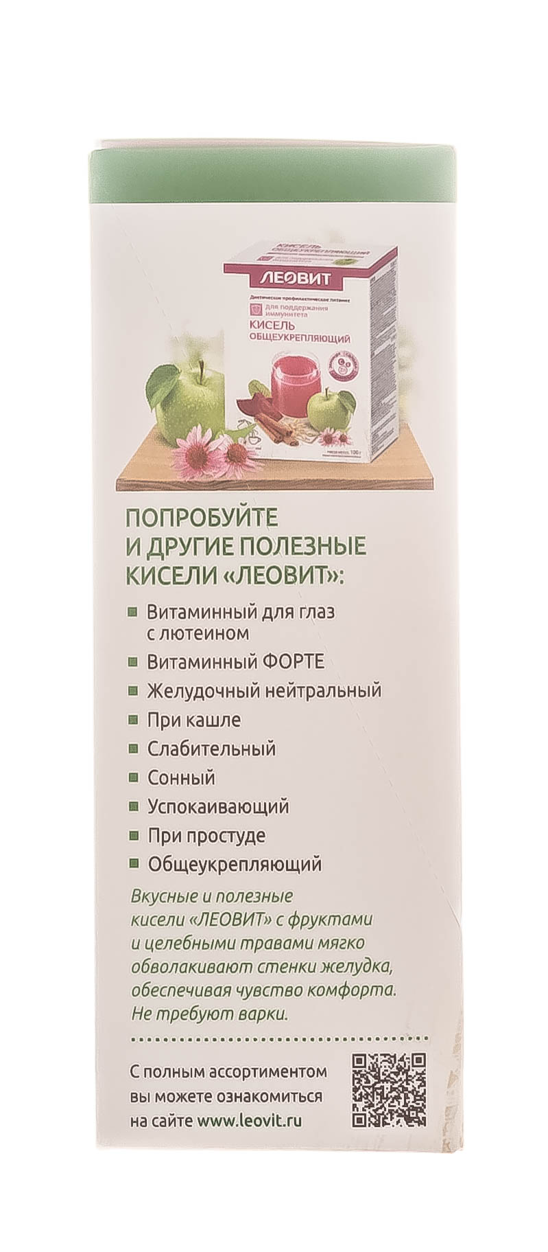 Леовит Кисель  Леовит Кисель