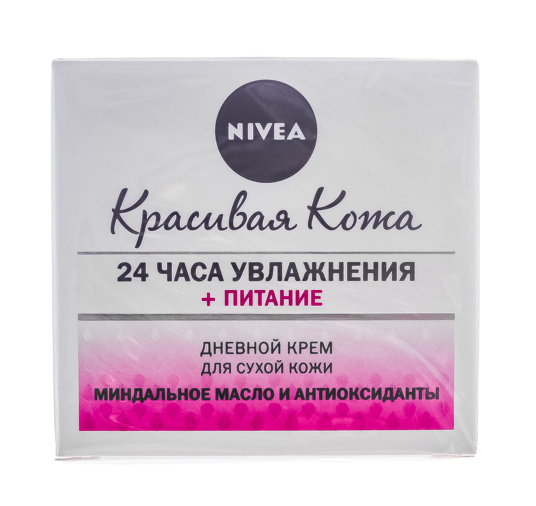 Нивеа Крем Дневной увлажняющий для сухой и чувствительной кожи 50 мл (Nivea, Уход за лицом) фото 1