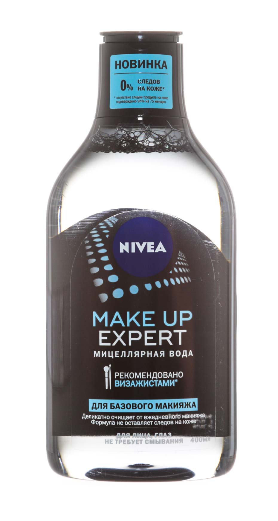 Нивеа Make-up Expert Мицеллярная вода для базового макияжа 400 мл (Nivea, Уход за лицом) Нивеа Make-up Expert Мицеллярная вода для базового макияжа 400 мл (Nivea, Уход за лицом) фото 1
