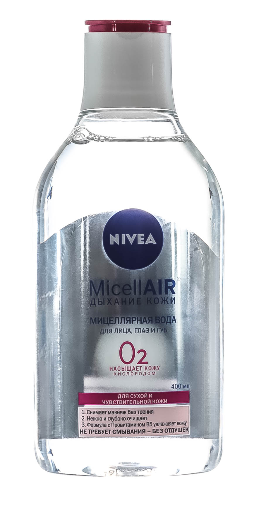 Нивеа Мицеллярная вода 3 в 1 для сухой и чувствительной кожи 400 мл (Nivea, Уход за лицом) Нивеа Мицеллярная вода 3 в 1 для сухой и чувствительной кожи 400 мл (Nivea, Уход за лицом) фото 1