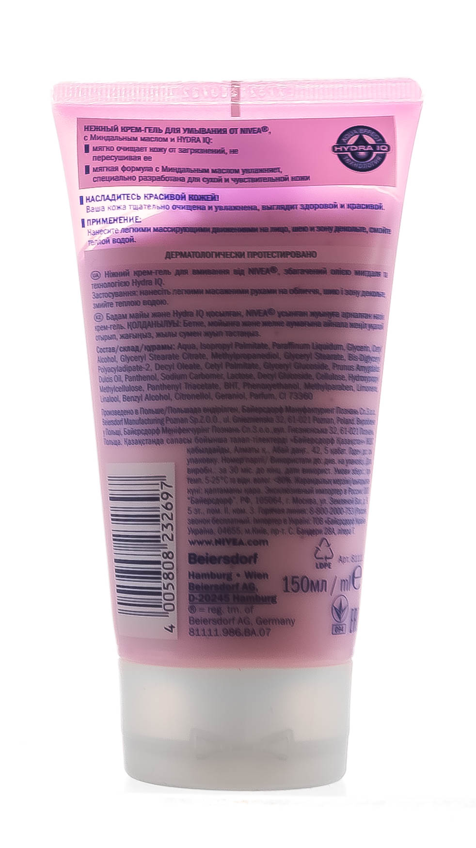 Нивеа Крем-гель для умывания Нежный для сухой и чувствительной кожи 150 мл (Nivea, Уход за лицом) фото 2