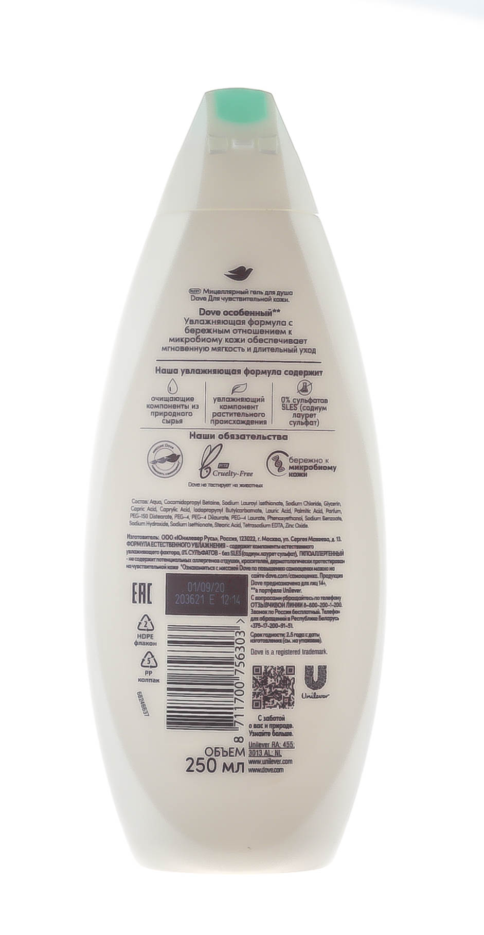 Дав Гель для душа Бережная забота 250 мл (Dove, Средства для ванны и душа) фото 2