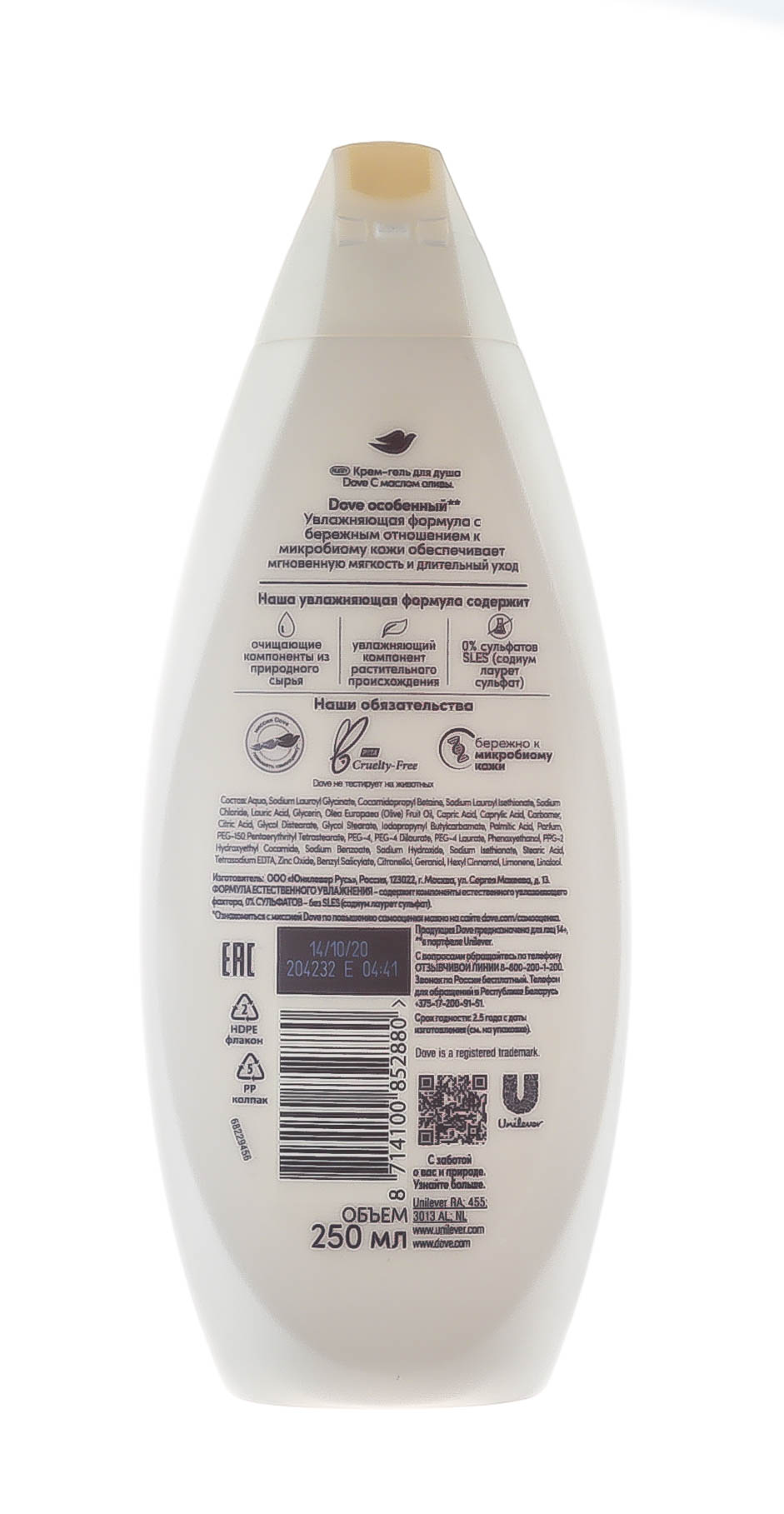 Дав Гель для душа с маслом оливы 250 мл (Dove, Средства для ванны и душа) фото 2