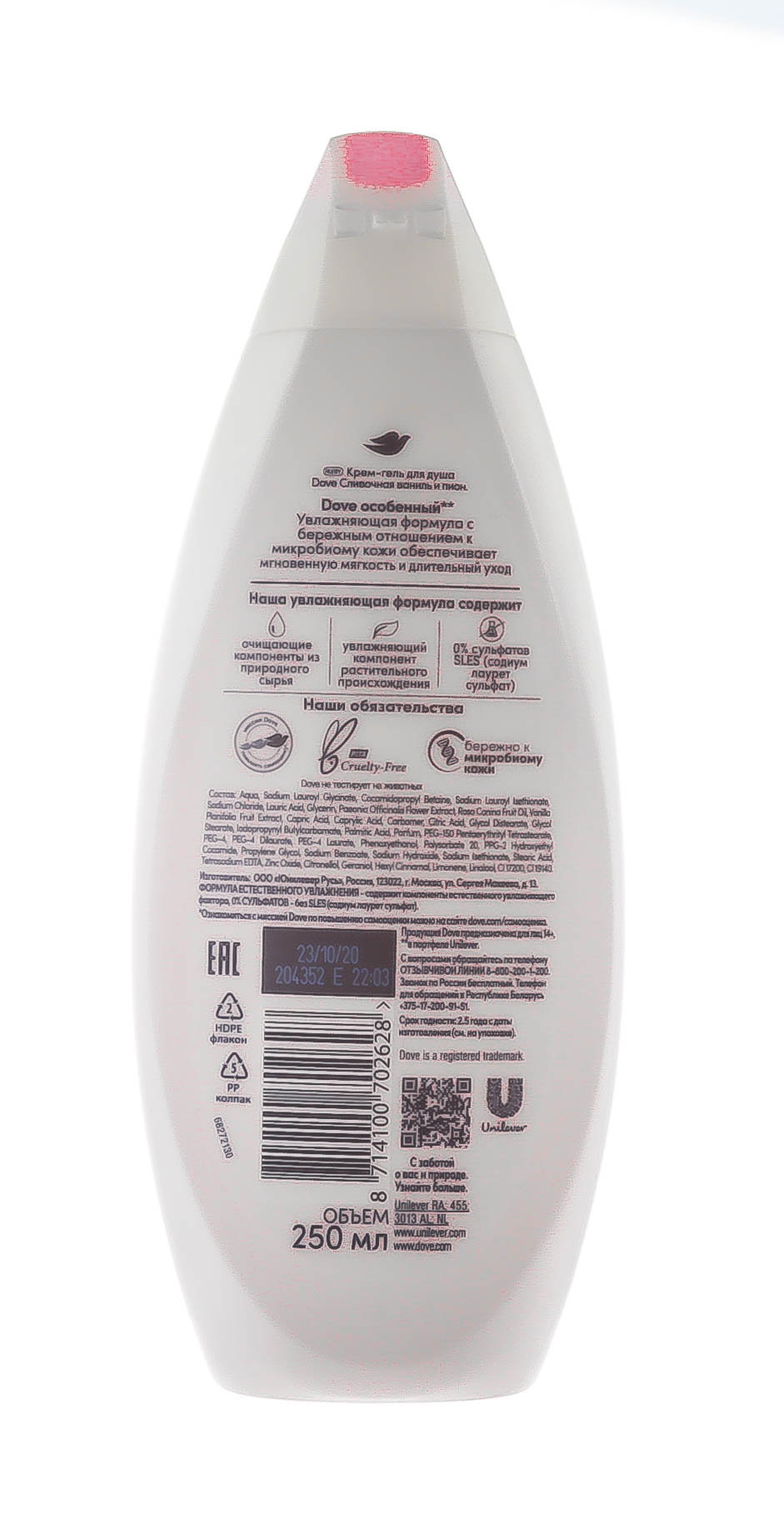 Дав Гель для душа Сливочная ваниль и пион 250 мл (Dove, Средства для ванны и душа) фото 2