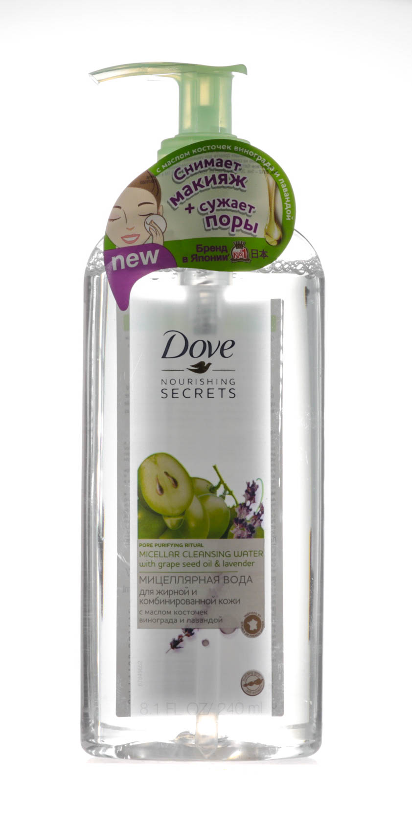 Дав Мицеллярная вода с маслом косточек винограда и лавандой  240 мл (Dove, Мицеллярная вода) фото 1
