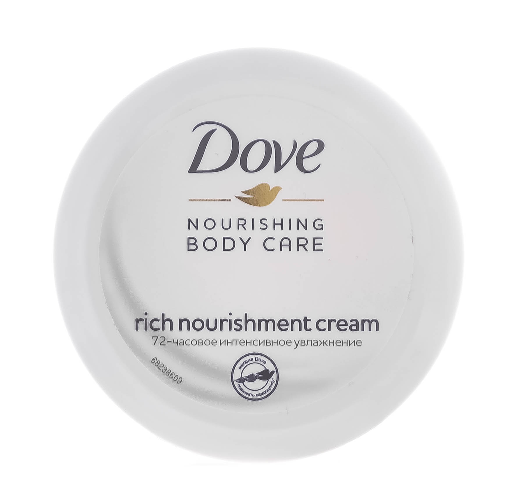 Дав Крем интенсивный универсальный 75 мл (Dove, Лосьон для тела) фото 1