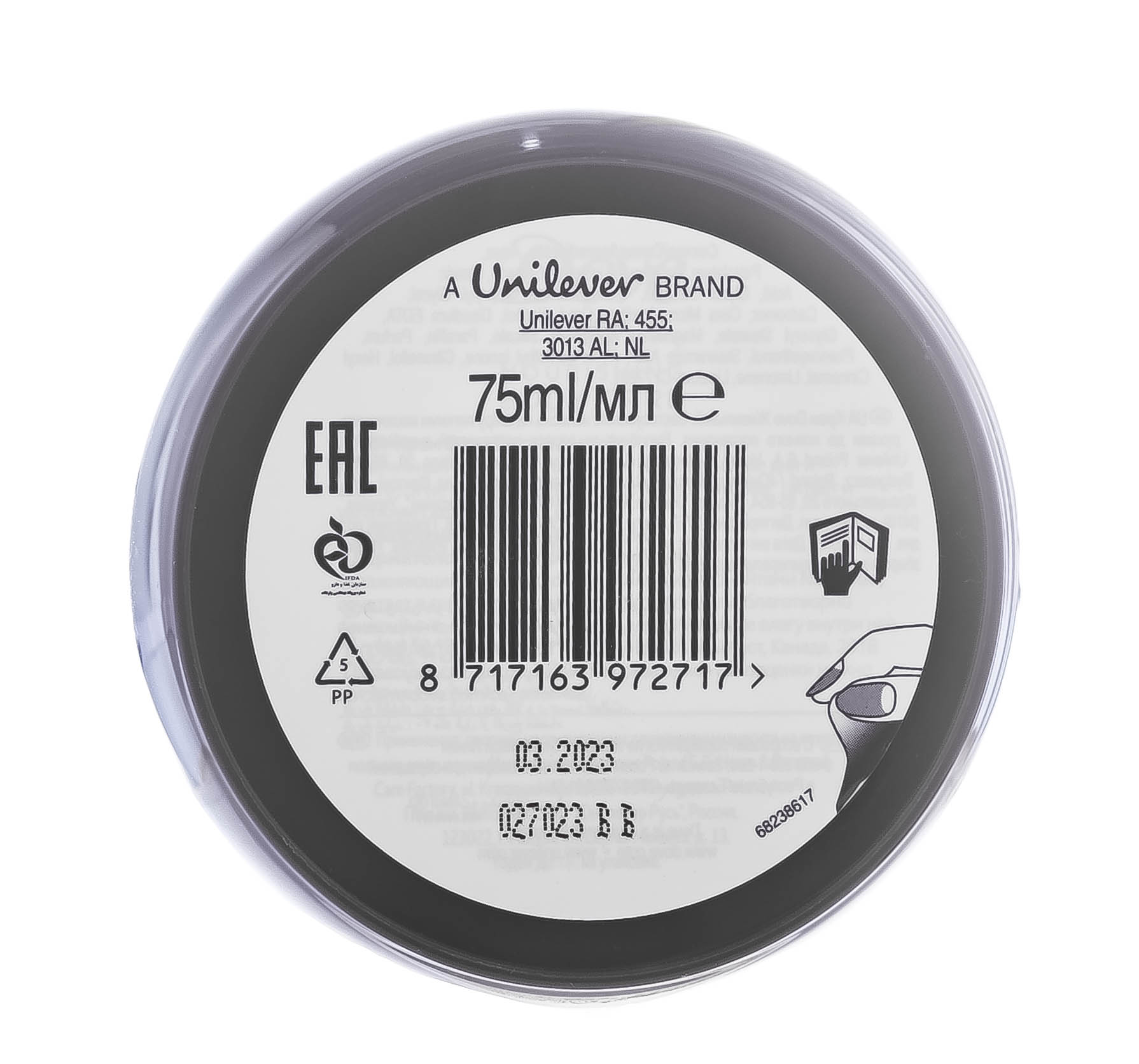 Дав Крем интенсивный универсальный 75 мл (Dove, Лосьон для тела) фото 2