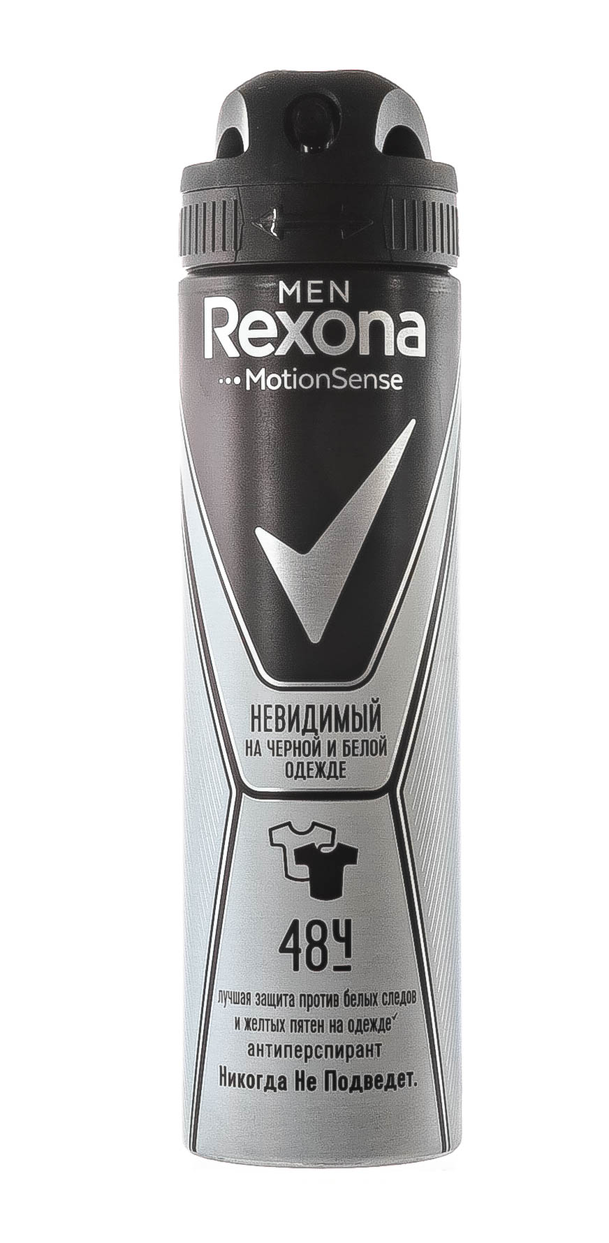 Рексона Део-спрей Невидимый на чёрном и белом 150 мл (Rexona, Для мужчин) фото 1
