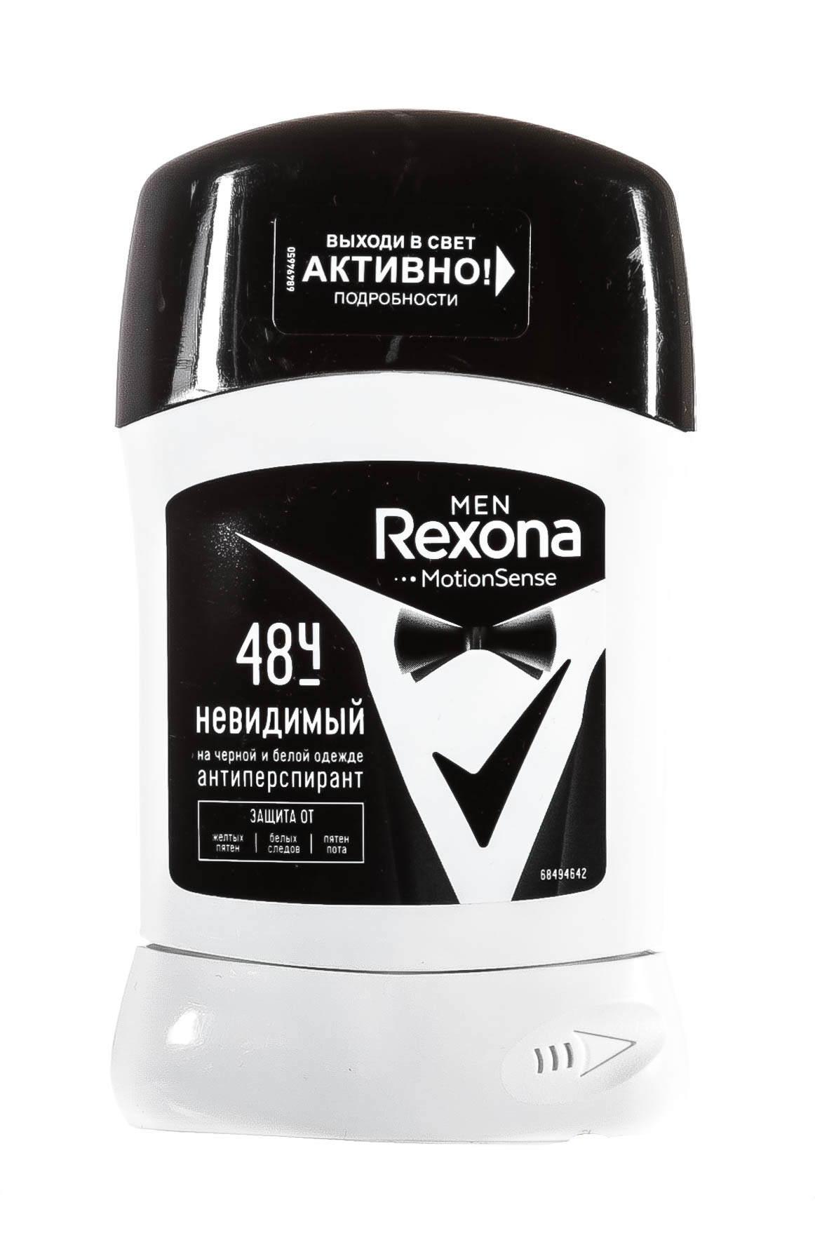 Рексона Део-стик Невидимый на чёрном и белом 40 мл (Rexona, Для мужчин) Рексона Део-стик Невидимый на чёрном и белом 40 мл (Rexona, Для мужчин) фото 1
