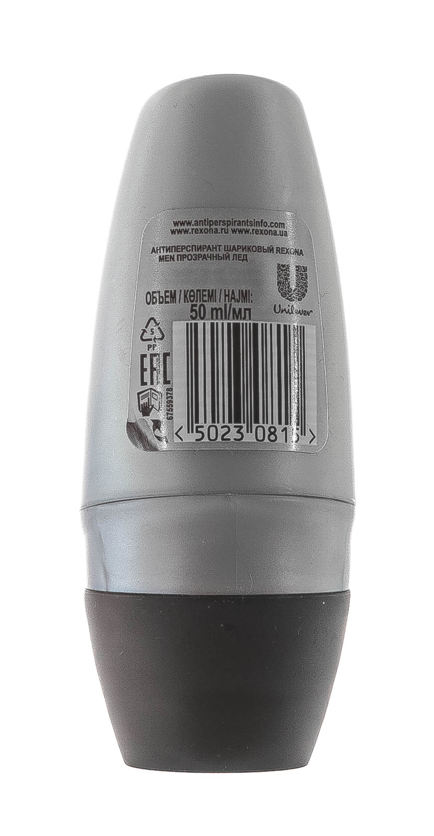 Рексона Део-шарик Свежесть душа 50 мл (Rexona, Для мужчин) фото 2