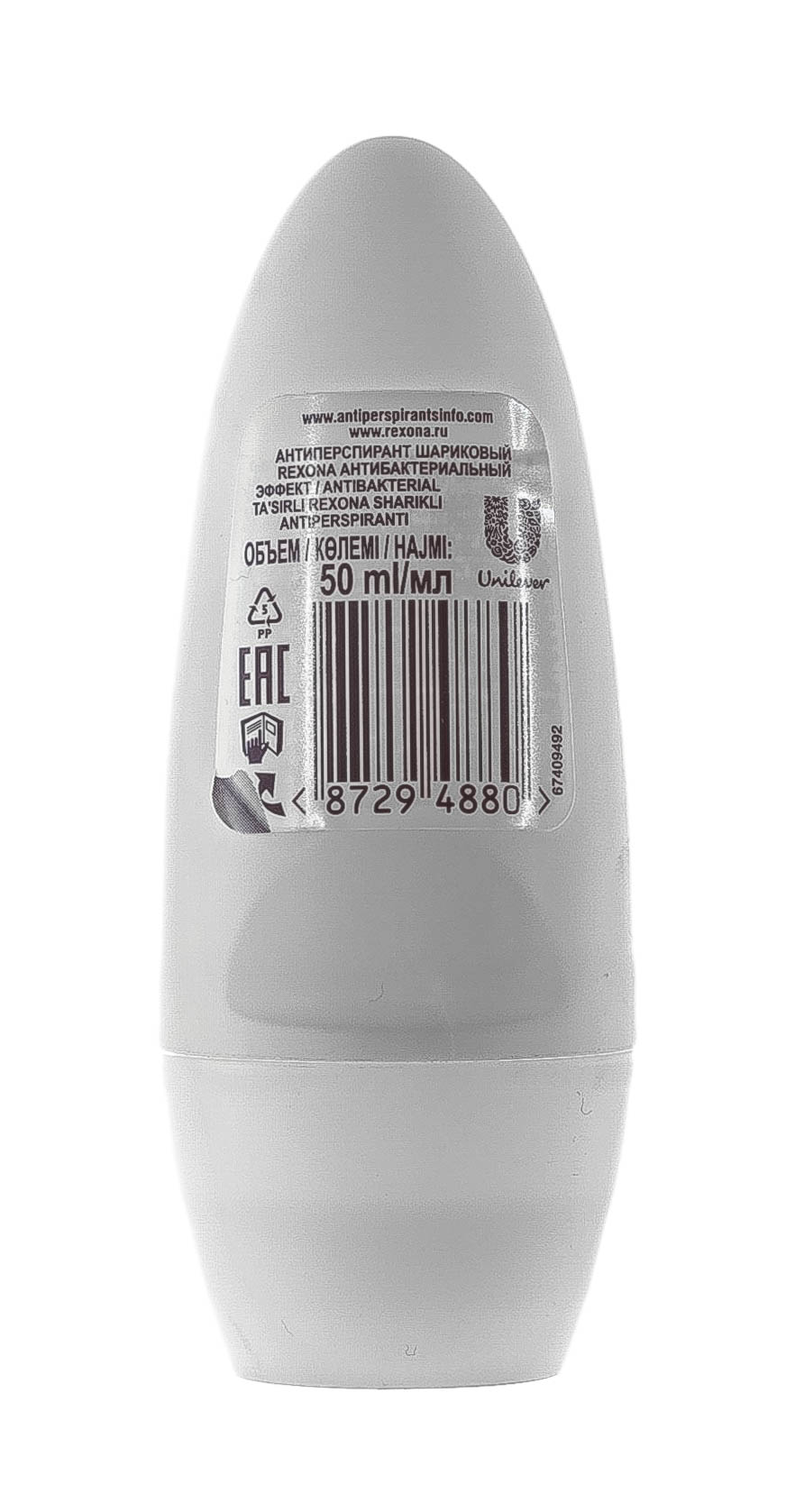 Рексона Део-шарик Свежесть душа 50 мл (Rexona, Для мужчин) фото 4