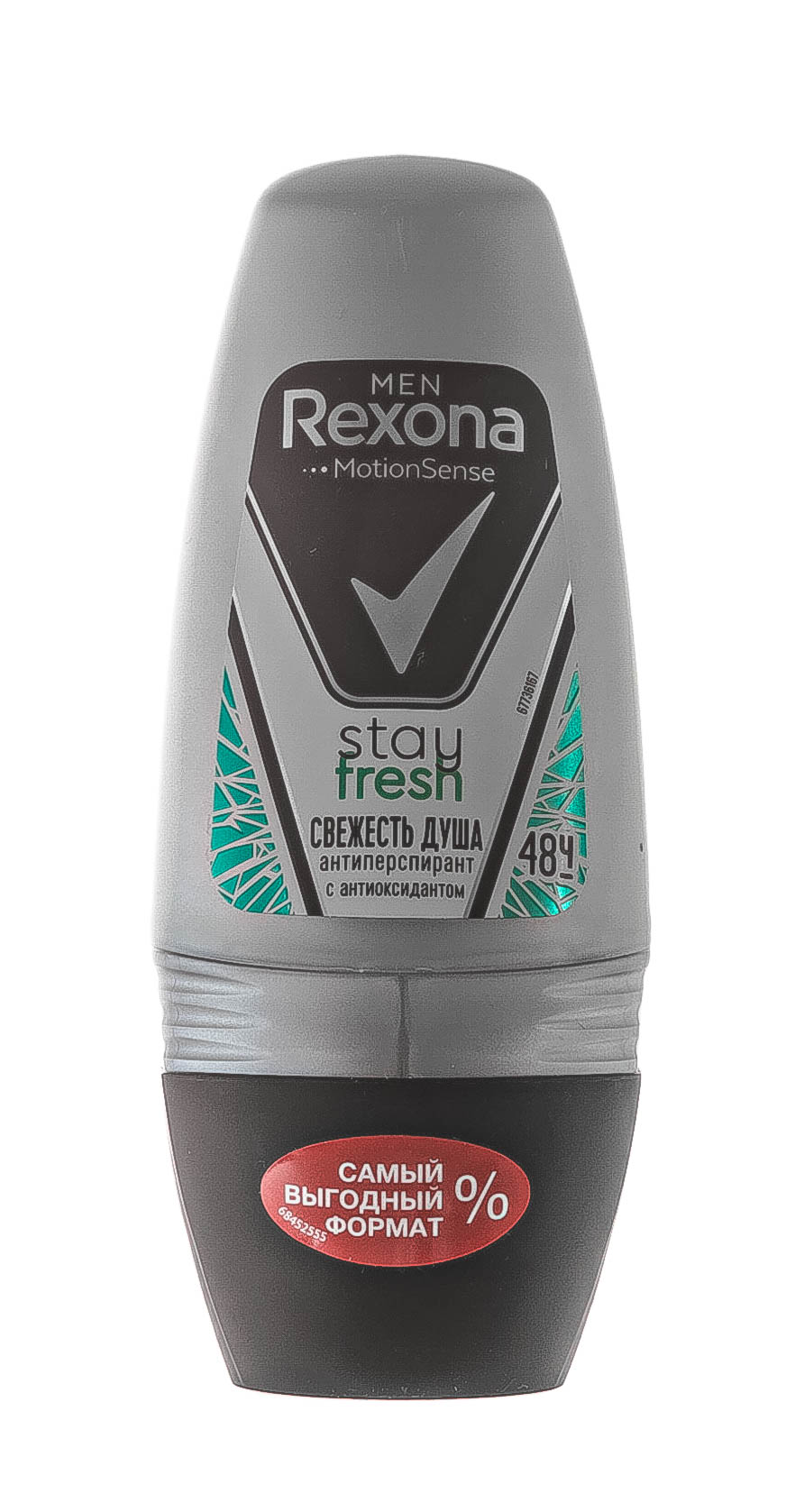 Рексона Део-шарик Свежесть душа 50 мл (Rexona, Для мужчин) фото 5