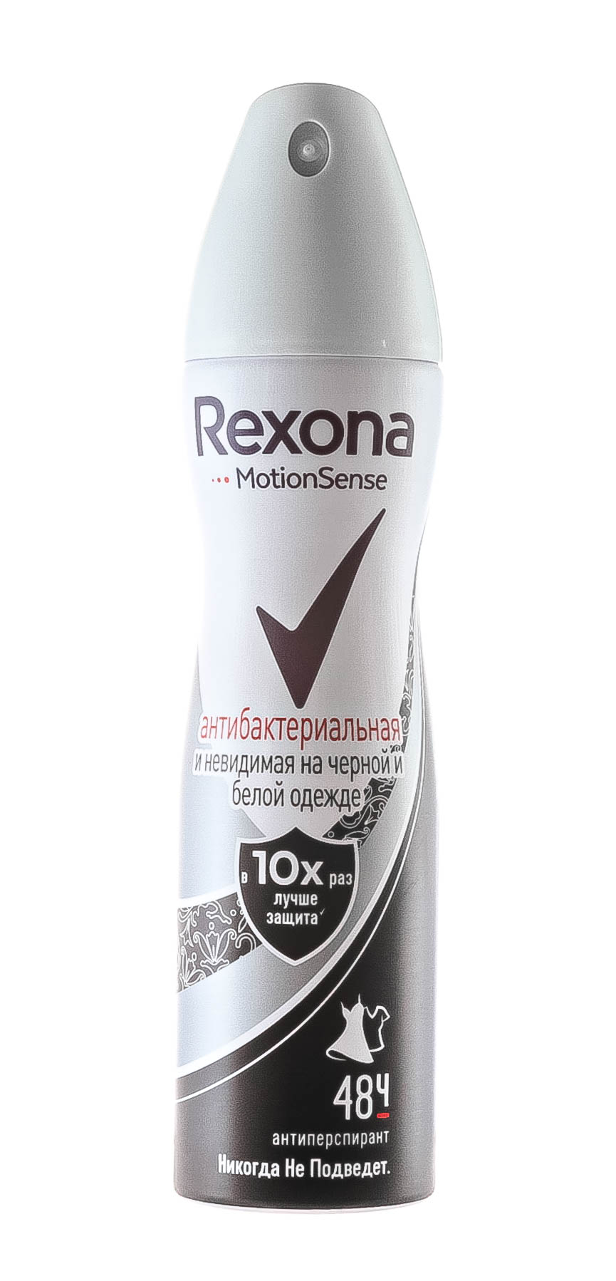Рексона Део-спрей Антибактериальная и Невидимая на чёрном и белом 150 мл (Rexona, Для женщин) Рексона Део-спрей Антибактериальная и Невидимая на чёрном и белом 150 мл (Rexona, Для женщин) фото 1