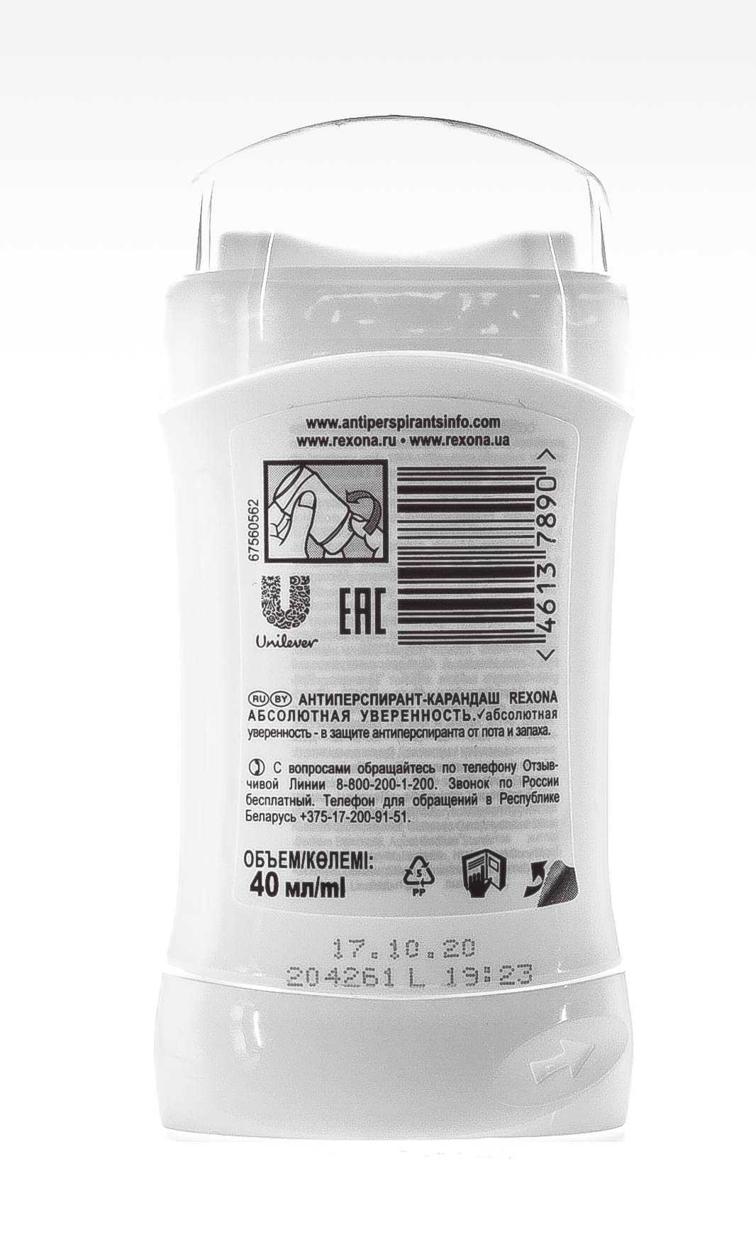 Рексона Део-стик Сухость пудры 40 мл (Rexona, Для женщин) фото 2