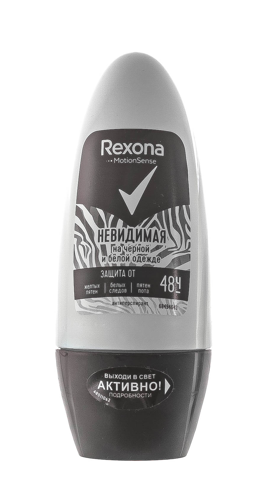 Рексона Део-шарик Кристалл Невидимая защита на чёрном и белом 50 мл (Rexona, Для женщин) фото 1
