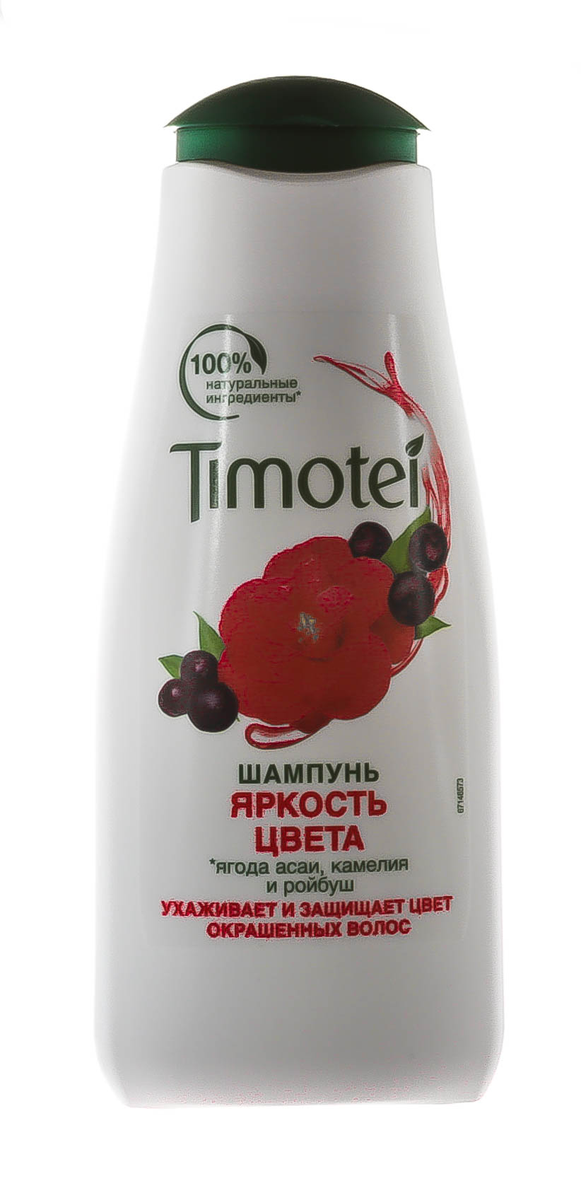 Тимотей Шампунь женский Яркость цвета 400 мл (Timotei, Женские шампуни) фото 1