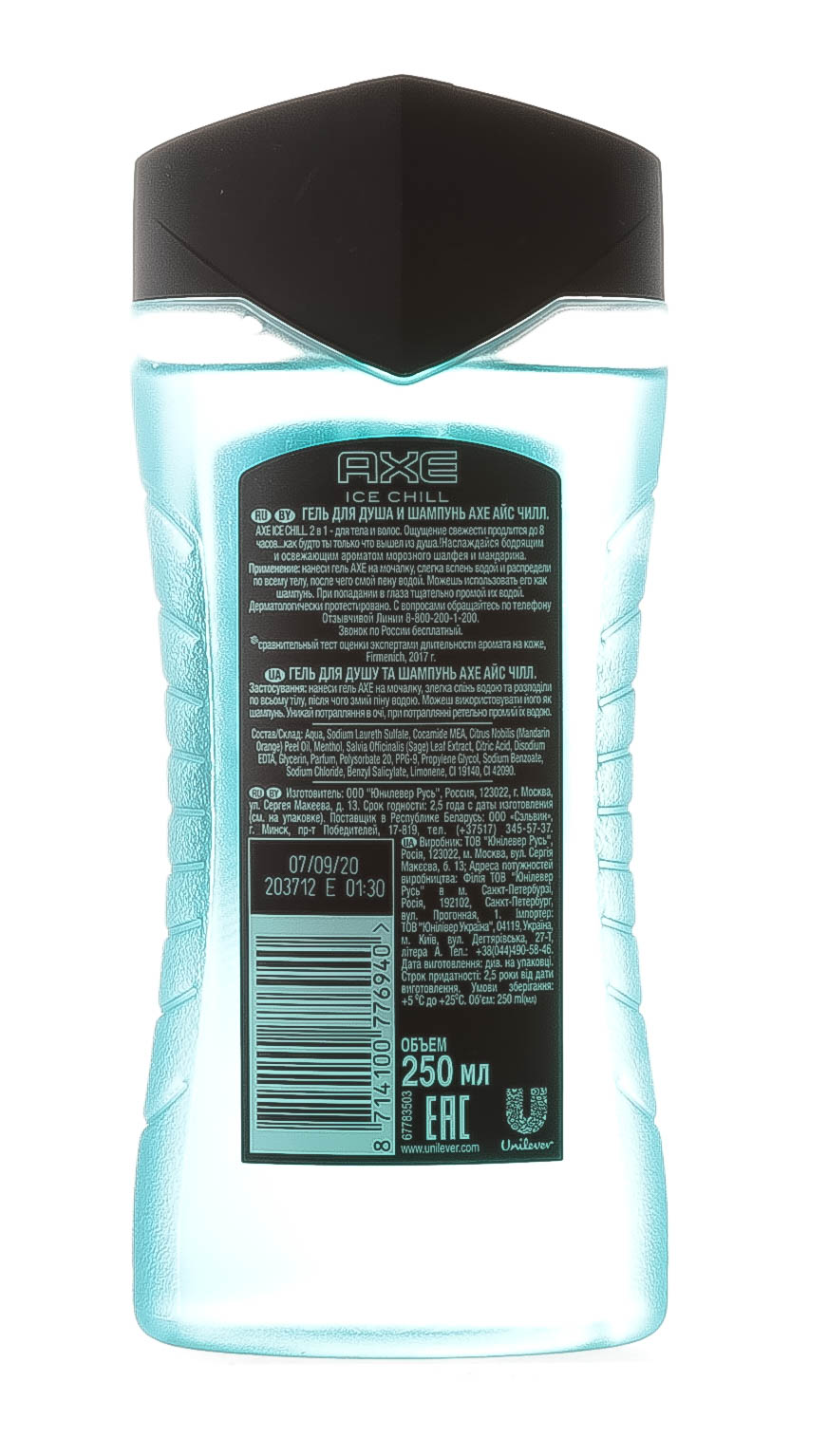 Акс Гель для душа и шампунь мужской Ice Chill 250 мл (Axe, Гели для душа) фото 2