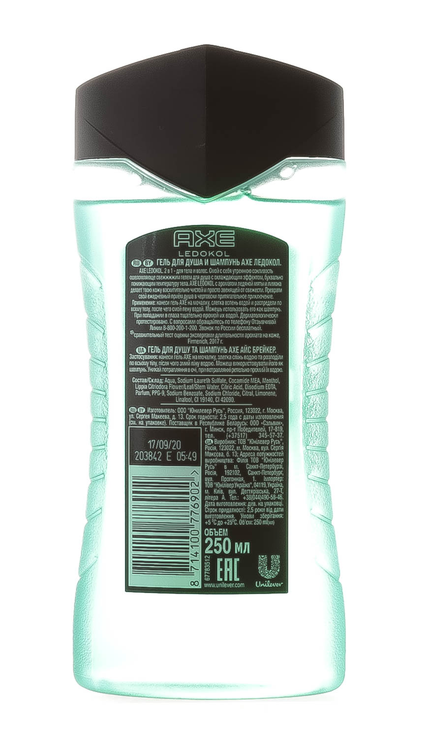 Акс Гель для душа и шампунь мужской Ледокол 250 мл (Axe, Гели для душа) фото 2