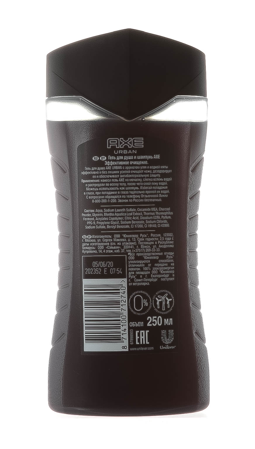 Акс Гель для душа и шампунь мужской Эффективное Очищение 250 мл (Axe, Гели для душа) фото 2