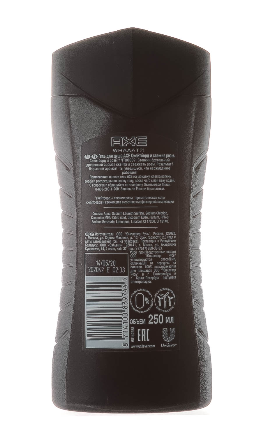 Акс Гель для душа мужской Скейтборд и Розы 250 мл (Axe, Гели для душа) фото 2