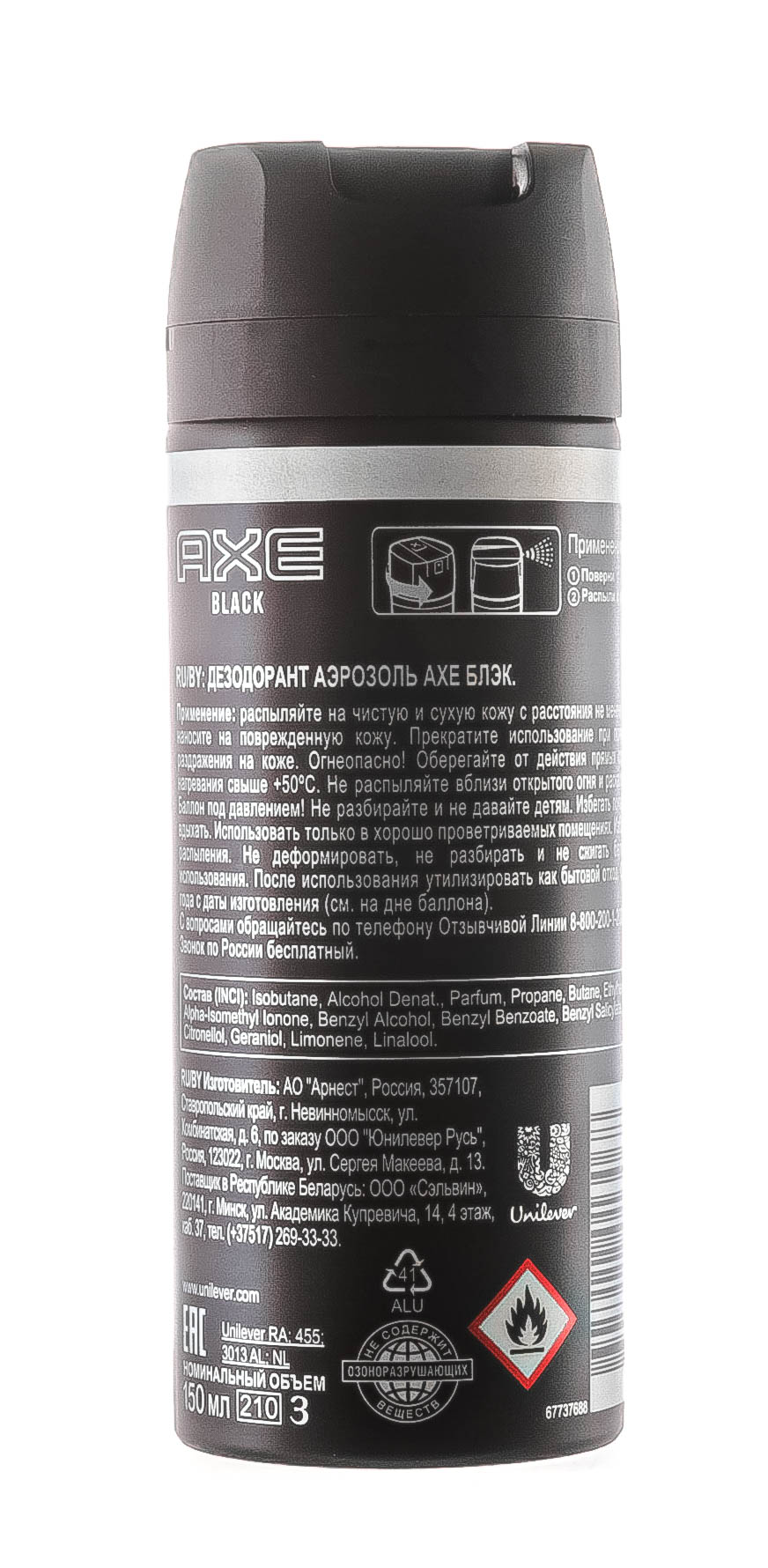 Акс Дезодорант мужской Black 150 мл (Axe, Дезодоранты и антиперспиранты) Акс Дезодорант мужской Black 150 мл (Axe, Дезодоранты и антиперспиранты) фото 2