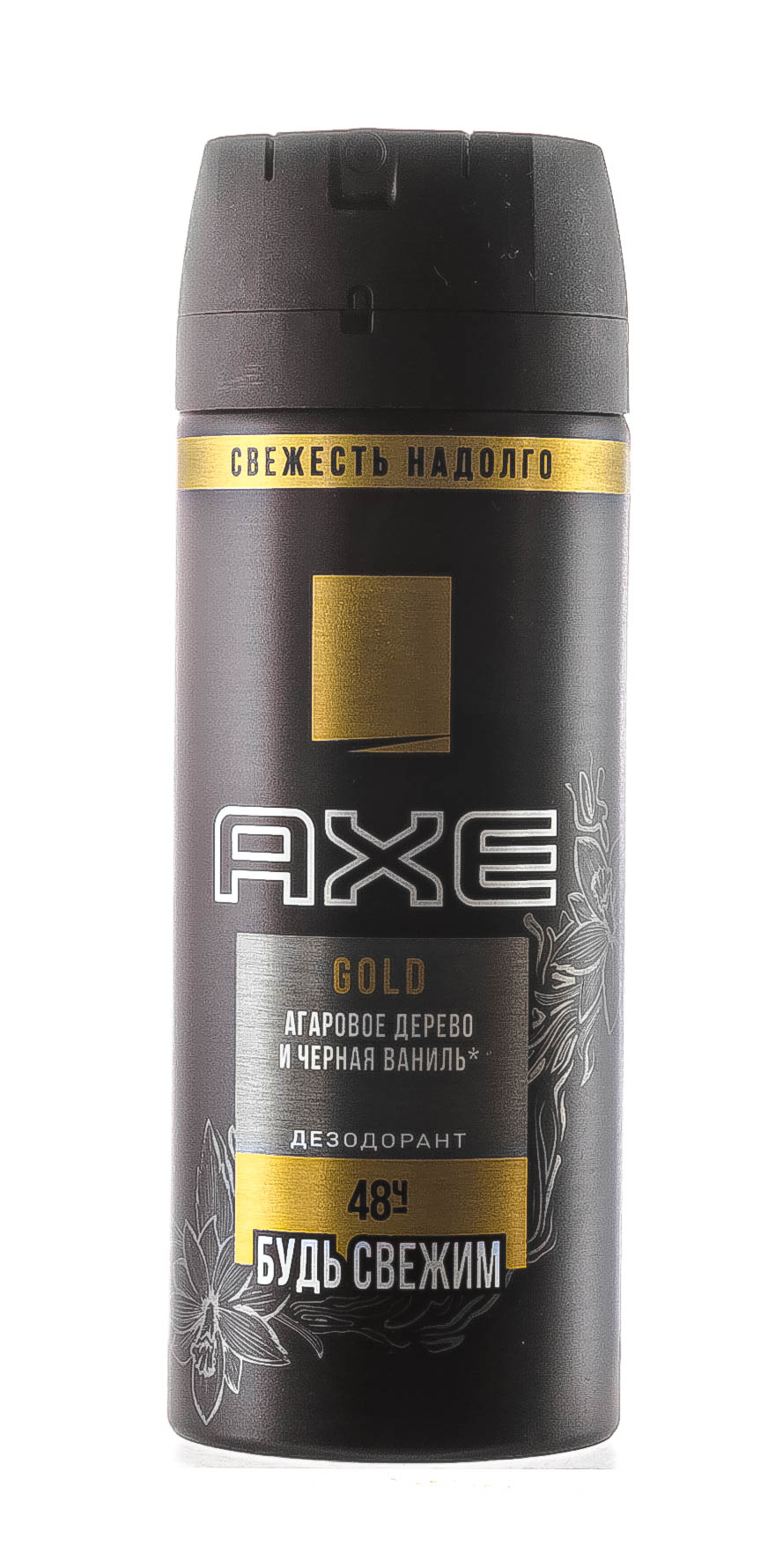 Акс Дезодорант спрей мужской Gold 150 мл (Axe, Дезодоранты и антиперспиранты) фото 1