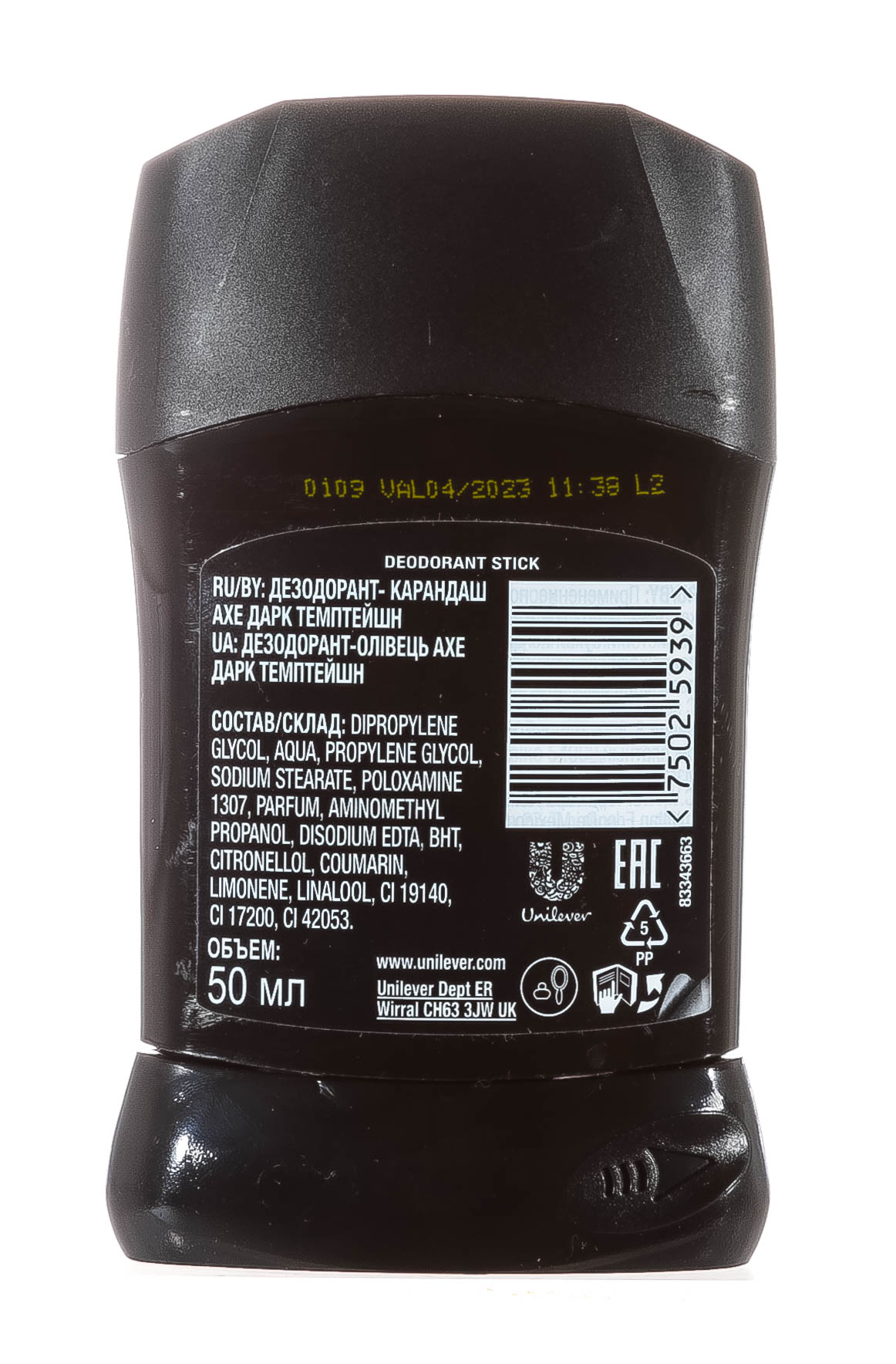 Акс Дезодорант-антиперспирант стик мужской Dark Temptation, 50 г (Axe, Дезодоранты и антиперспиранты) фото 2